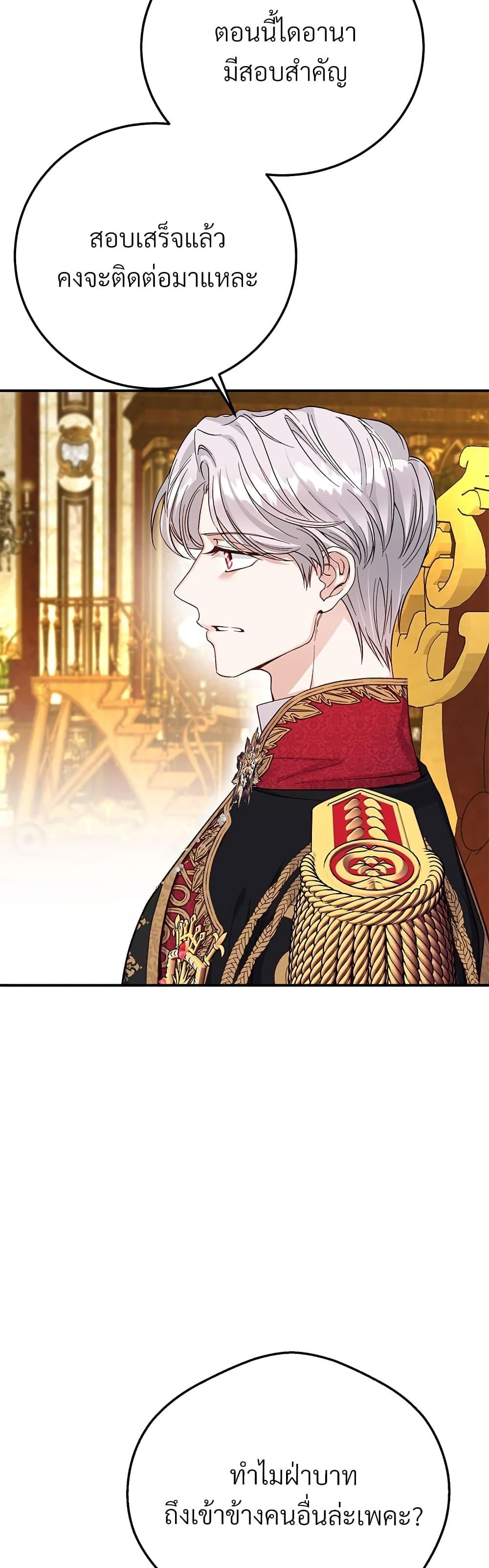 Manga-lc-com อ่านมังงะ อ่านการ์ตูน ออนไลน์ ฟรี The Little Princess and Her Monster Prince ตอนที่ 1 2 3 4 5 6 7 8 9 10 11 12 13 14 ฟรี ไม่มีโฆษณา Manga-lc - อ่าน มังงะ อ่าน การ์ตูน ออนไลน์ อ่านมังงะ ฟรี