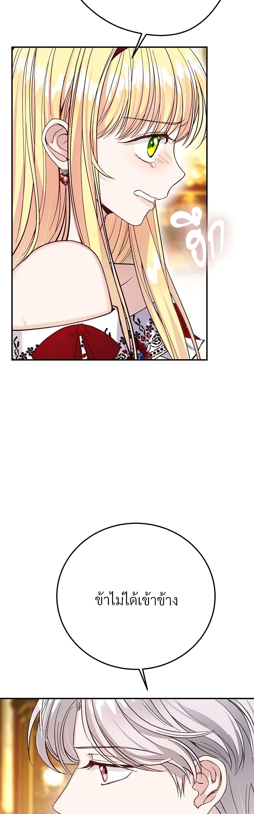 Manga-lc-com อ่านมังงะ อ่านการ์ตูน ออนไลน์ ฟรี The Little Princess and Her Monster Prince ตอนที่ 1 2 3 4 5 6 7 8 9 10 11 12 13 14 ฟรี ไม่มีโฆษณา Manga-lc - อ่าน มังงะ อ่าน การ์ตูน ออนไลน์ อ่านมังงะ ฟรี