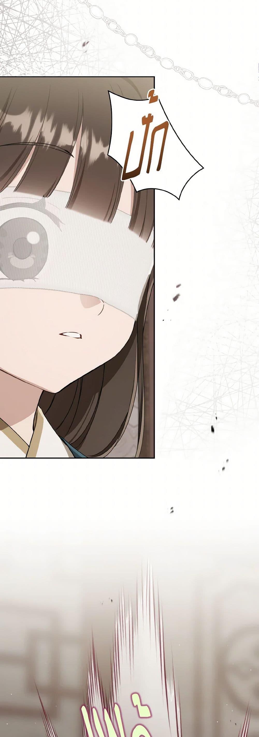 Manga-lc-com อ่านมังงะ อ่านการ์ตูน ออนไลน์ ฟรี I Became the Despised Granddaughter of the Powerful Martial Arts Family ตอนที่ 1 2 3 4 5 6 7 8 9 10 11 12 13 14 ฟรี ไม่มีโฆษณา Manga-lc - อ่าน มังงะ อ่าน การ์ตูน ออนไลน์ อ่านมังงะ ฟรี