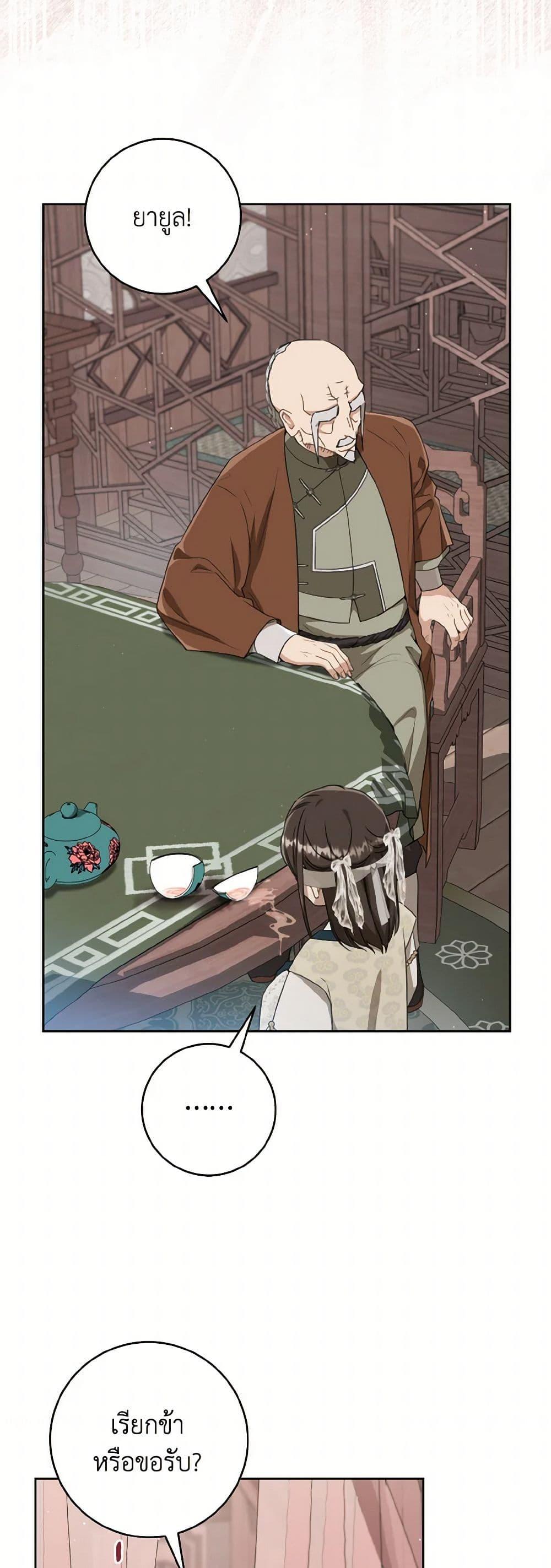 Manga-lc-com อ่านมังงะ อ่านการ์ตูน ออนไลน์ ฟรี I Became the Despised Granddaughter of the Powerful Martial Arts Family ตอนที่ 1 2 3 4 5 6 7 8 9 10 11 12 13 14 ฟรี ไม่มีโฆษณา Manga-lc - อ่าน มังงะ อ่าน การ์ตูน ออนไลน์ อ่านมังงะ ฟรี