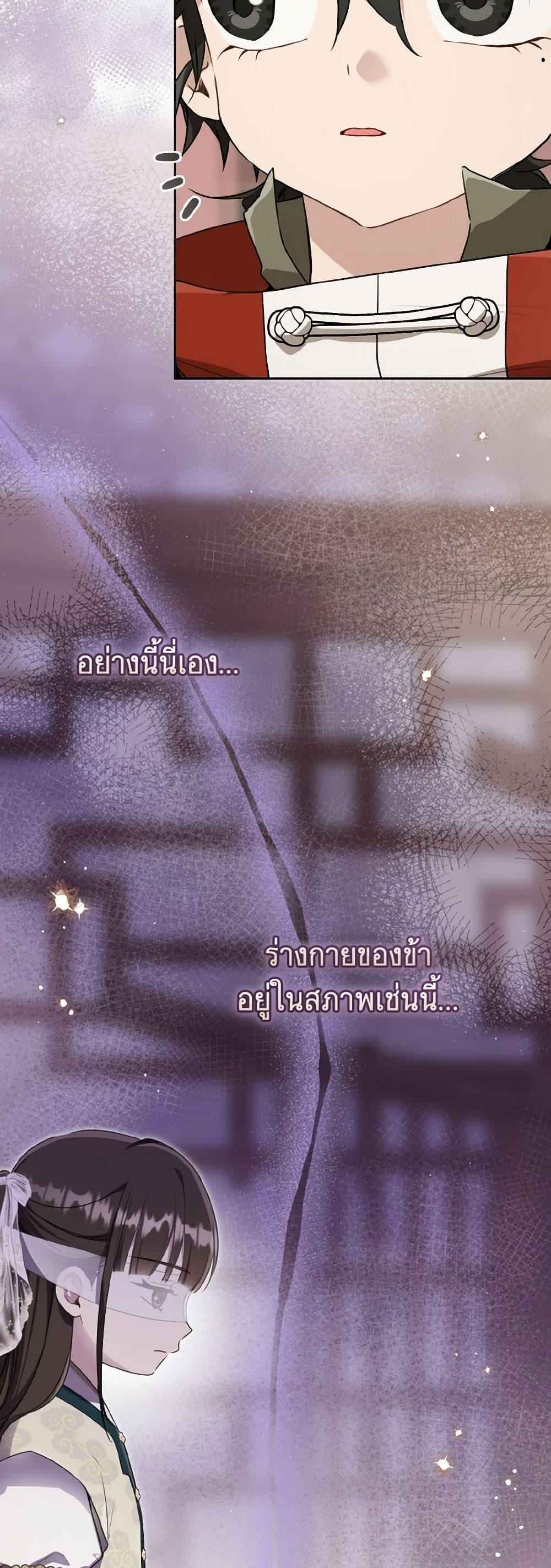 Manga-lc-com อ่านมังงะ อ่านการ์ตูน ออนไลน์ ฟรี I Became the Despised Granddaughter of the Powerful Martial Arts Family ตอนที่ 1 2 3 4 5 6 7 8 9 10 11 12 13 14 ฟรี ไม่มีโฆษณา Manga-lc - อ่าน มังงะ อ่าน การ์ตูน ออนไลน์ อ่านมังงะ ฟรี