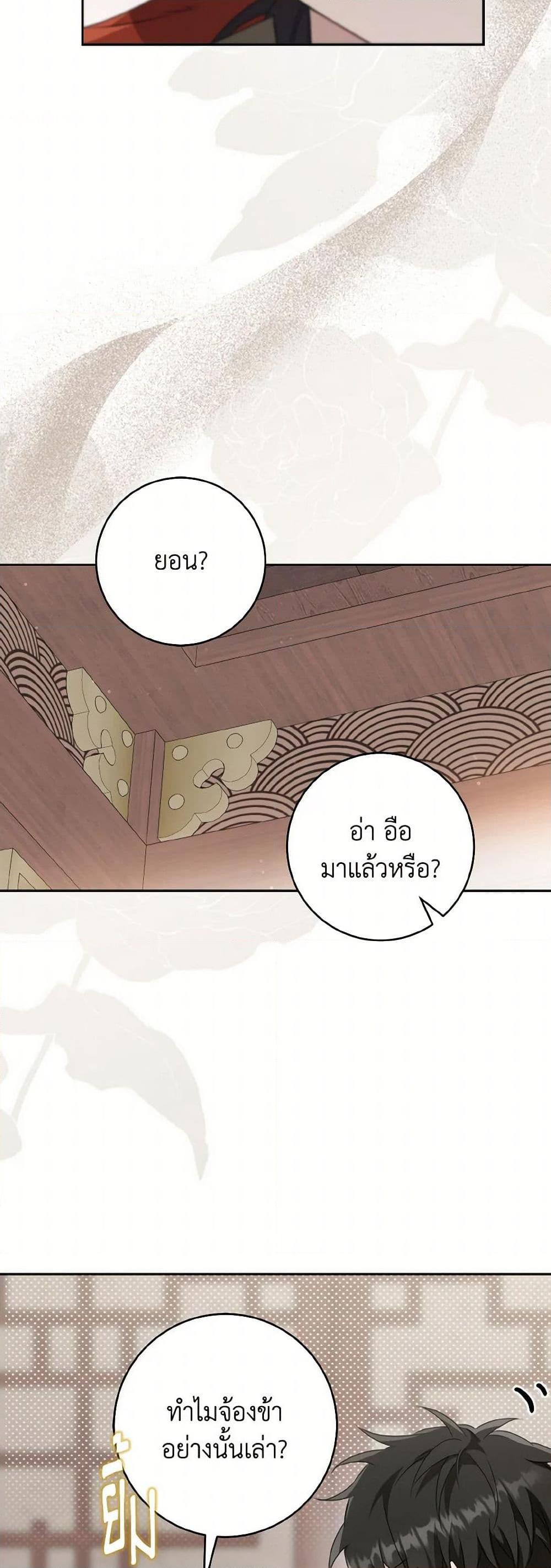 Manga-lc-com อ่านมังงะ อ่านการ์ตูน ออนไลน์ ฟรี I Became the Despised Granddaughter of the Powerful Martial Arts Family ตอนที่ 1 2 3 4 5 6 7 8 9 10 11 12 13 14 ฟรี ไม่มีโฆษณา Manga-lc - อ่าน มังงะ อ่าน การ์ตูน ออนไลน์ อ่านมังงะ ฟรี