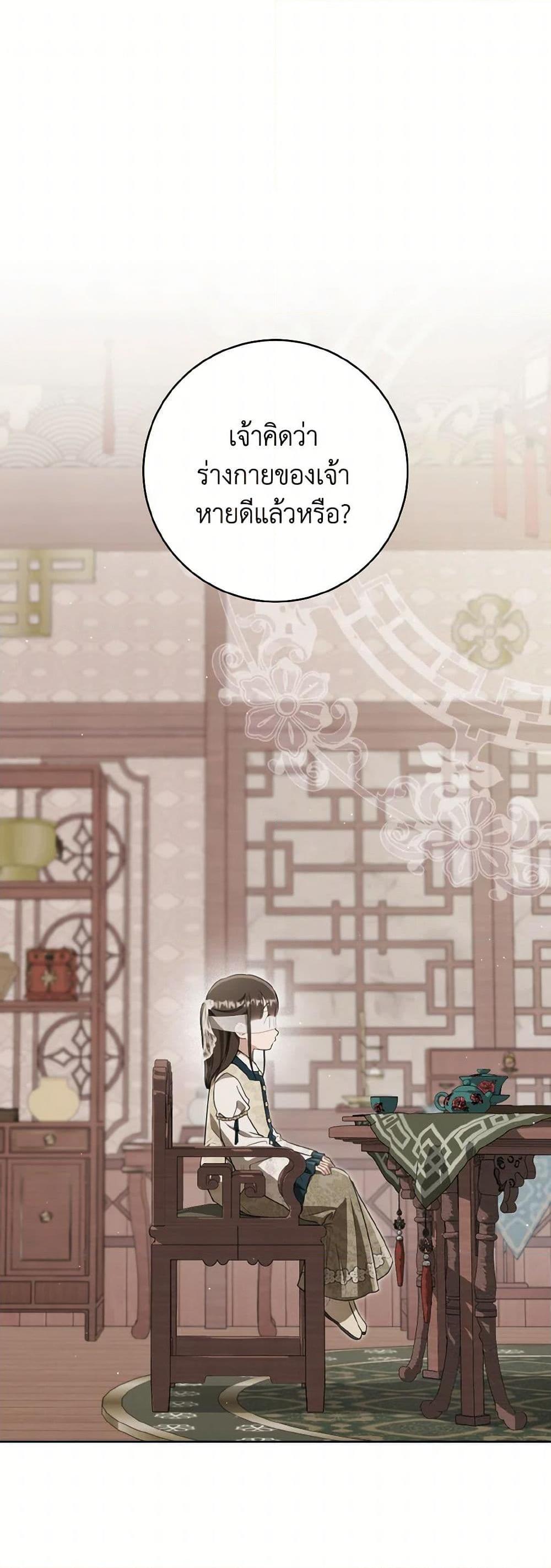 Manga-lc-com อ่านมังงะ อ่านการ์ตูน ออนไลน์ ฟรี I Became the Despised Granddaughter of the Powerful Martial Arts Family ตอนที่ 1 2 3 4 5 6 7 8 9 10 11 12 13 14 ฟรี ไม่มีโฆษณา Manga-lc - อ่าน มังงะ อ่าน การ์ตูน ออนไลน์ อ่านมังงะ ฟรี