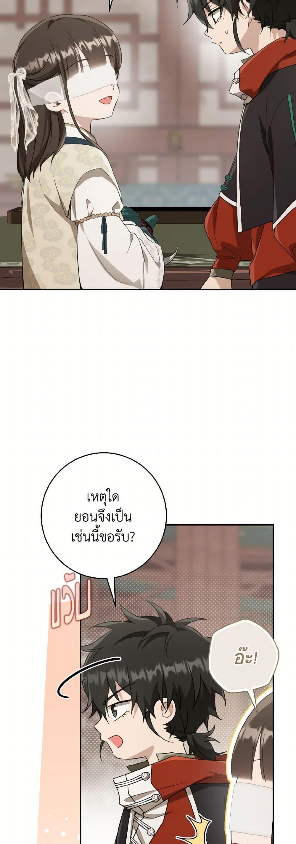 Manga-lc-com อ่านมังงะ อ่านการ์ตูน ออนไลน์ ฟรี I Became the Despised Granddaughter of the Powerful Martial Arts Family ตอนที่ 1 2 3 4 5 6 7 8 9 10 11 12 13 14 ฟรี ไม่มีโฆษณา Manga-lc - อ่าน มังงะ อ่าน การ์ตูน ออนไลน์ อ่านมังงะ ฟรี