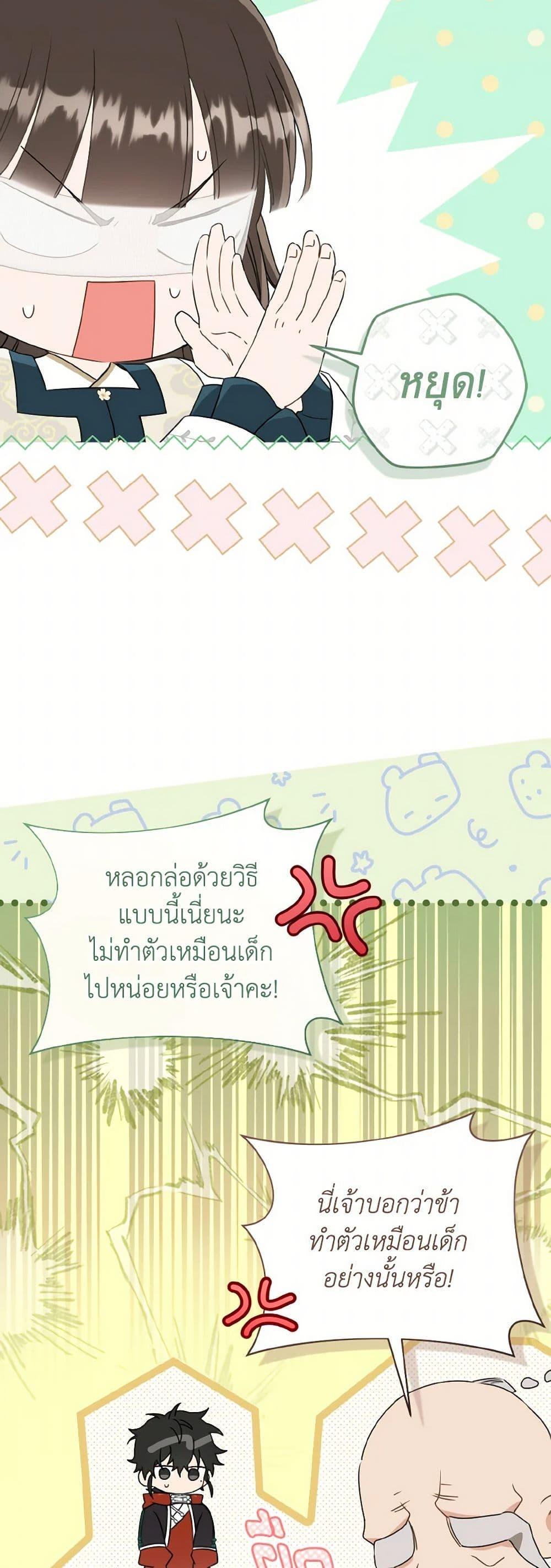 Manga-lc-com อ่านมังงะ อ่านการ์ตูน ออนไลน์ ฟรี I Became the Despised Granddaughter of the Powerful Martial Arts Family ตอนที่ 1 2 3 4 5 6 7 8 9 10 11 12 13 14 ฟรี ไม่มีโฆษณา Manga-lc - อ่าน มังงะ อ่าน การ์ตูน ออนไลน์ อ่านมังงะ ฟรี