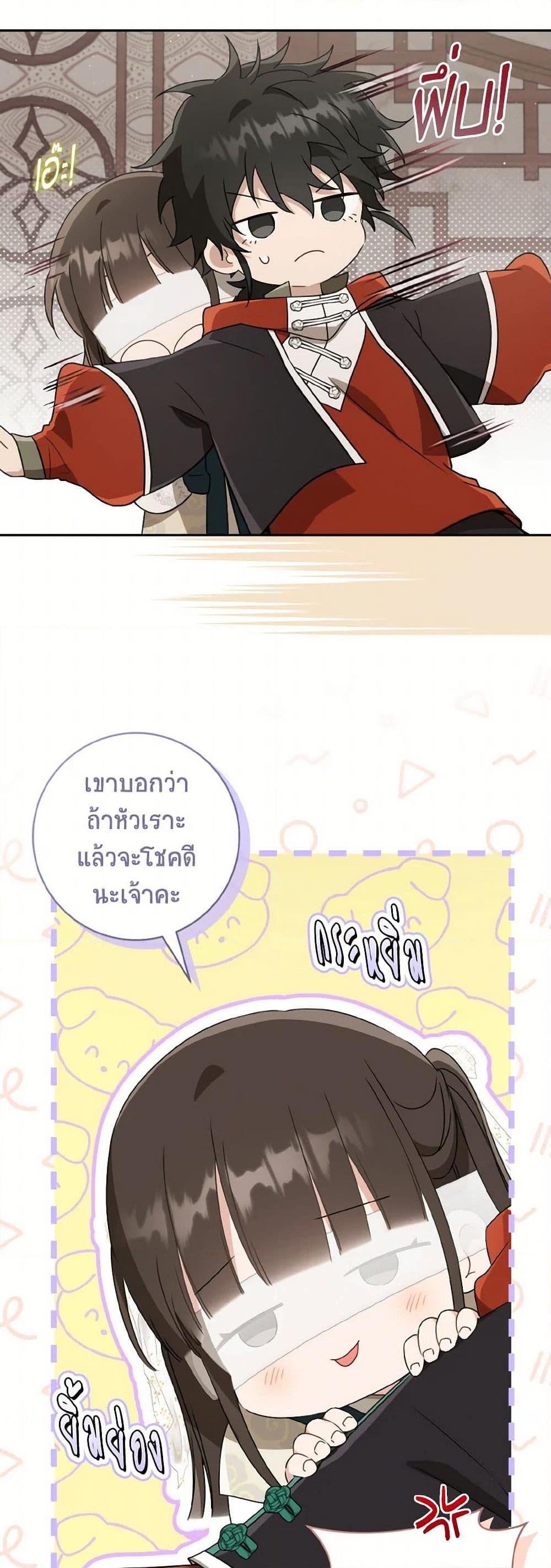 Manga-lc-com อ่านมังงะ อ่านการ์ตูน ออนไลน์ ฟรี I Became the Despised Granddaughter of the Powerful Martial Arts Family ตอนที่ 1 2 3 4 5 6 7 8 9 10 11 12 13 14 ฟรี ไม่มีโฆษณา Manga-lc - อ่าน มังงะ อ่าน การ์ตูน ออนไลน์ อ่านมังงะ ฟรี