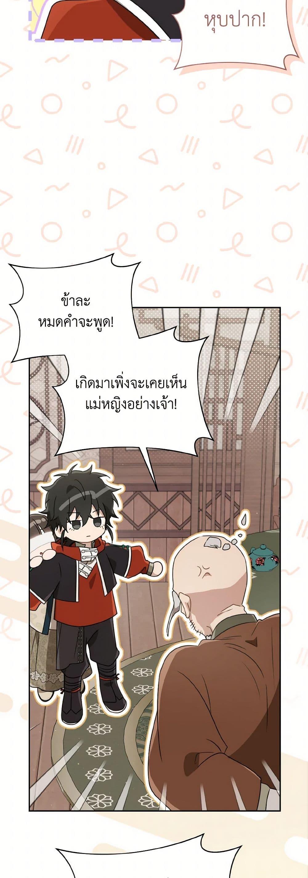 Manga-lc-com อ่านมังงะ อ่านการ์ตูน ออนไลน์ ฟรี I Became the Despised Granddaughter of the Powerful Martial Arts Family ตอนที่ 1 2 3 4 5 6 7 8 9 10 11 12 13 14 ฟรี ไม่มีโฆษณา Manga-lc - อ่าน มังงะ อ่าน การ์ตูน ออนไลน์ อ่านมังงะ ฟรี