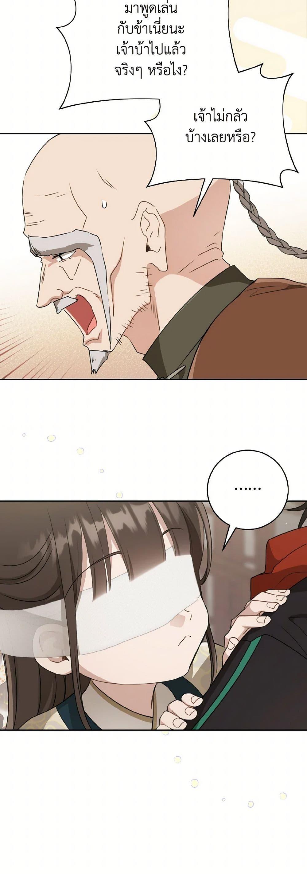 Manga-lc-com อ่านมังงะ อ่านการ์ตูน ออนไลน์ ฟรี I Became the Despised Granddaughter of the Powerful Martial Arts Family ตอนที่ 1 2 3 4 5 6 7 8 9 10 11 12 13 14 ฟรี ไม่มีโฆษณา Manga-lc - อ่าน มังงะ อ่าน การ์ตูน ออนไลน์ อ่านมังงะ ฟรี