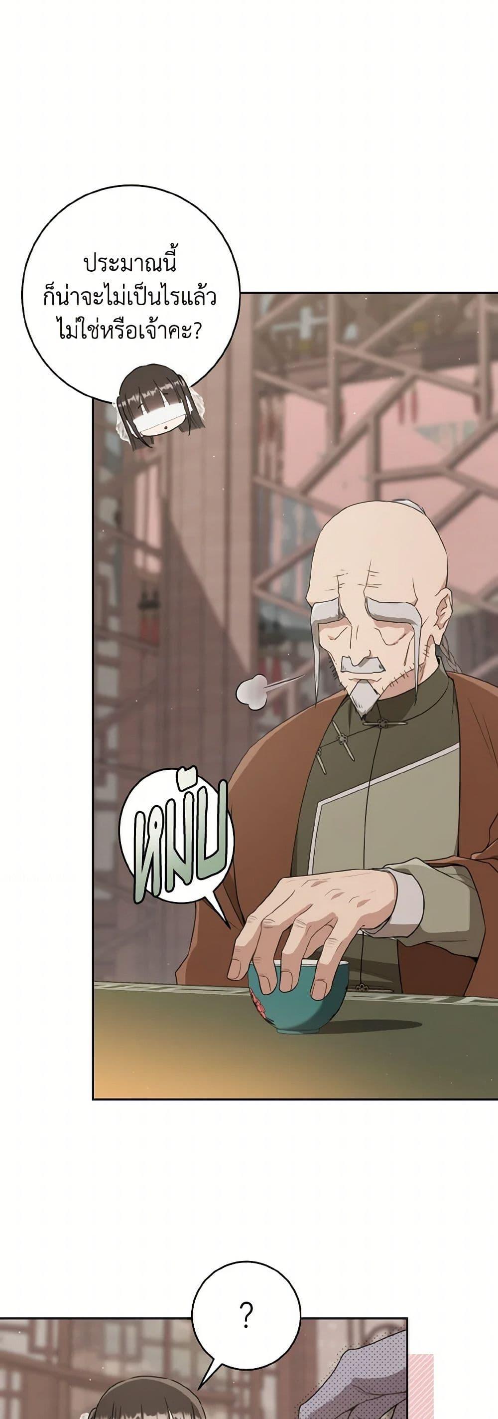 Manga-lc-com อ่านมังงะ อ่านการ์ตูน ออนไลน์ ฟรี I Became the Despised Granddaughter of the Powerful Martial Arts Family ตอนที่ 1 2 3 4 5 6 7 8 9 10 11 12 13 14 ฟรี ไม่มีโฆษณา Manga-lc - อ่าน มังงะ อ่าน การ์ตูน ออนไลน์ อ่านมังงะ ฟรี