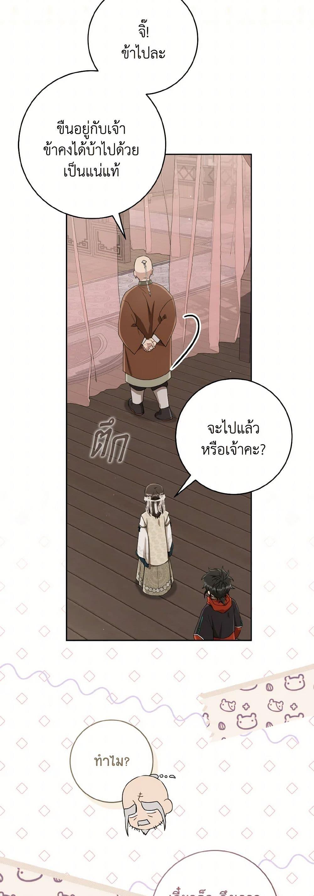 Manga-lc-com อ่านมังงะ อ่านการ์ตูน ออนไลน์ ฟรี I Became the Despised Granddaughter of the Powerful Martial Arts Family ตอนที่ 1 2 3 4 5 6 7 8 9 10 11 12 13 14 ฟรี ไม่มีโฆษณา Manga-lc - อ่าน มังงะ อ่าน การ์ตูน ออนไลน์ อ่านมังงะ ฟรี