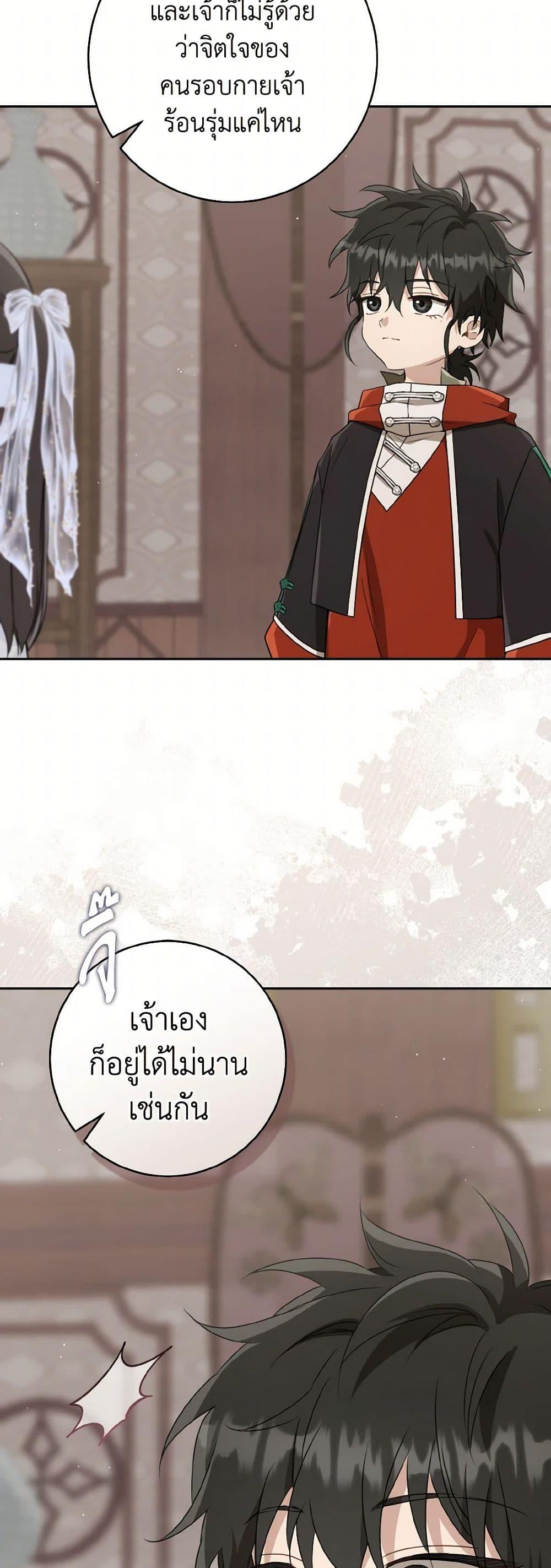 Manga-lc-com อ่านมังงะ อ่านการ์ตูน ออนไลน์ ฟรี I Became the Despised Granddaughter of the Powerful Martial Arts Family ตอนที่ 1 2 3 4 5 6 7 8 9 10 11 12 13 14 ฟรี ไม่มีโฆษณา Manga-lc - อ่าน มังงะ อ่าน การ์ตูน ออนไลน์ อ่านมังงะ ฟรี