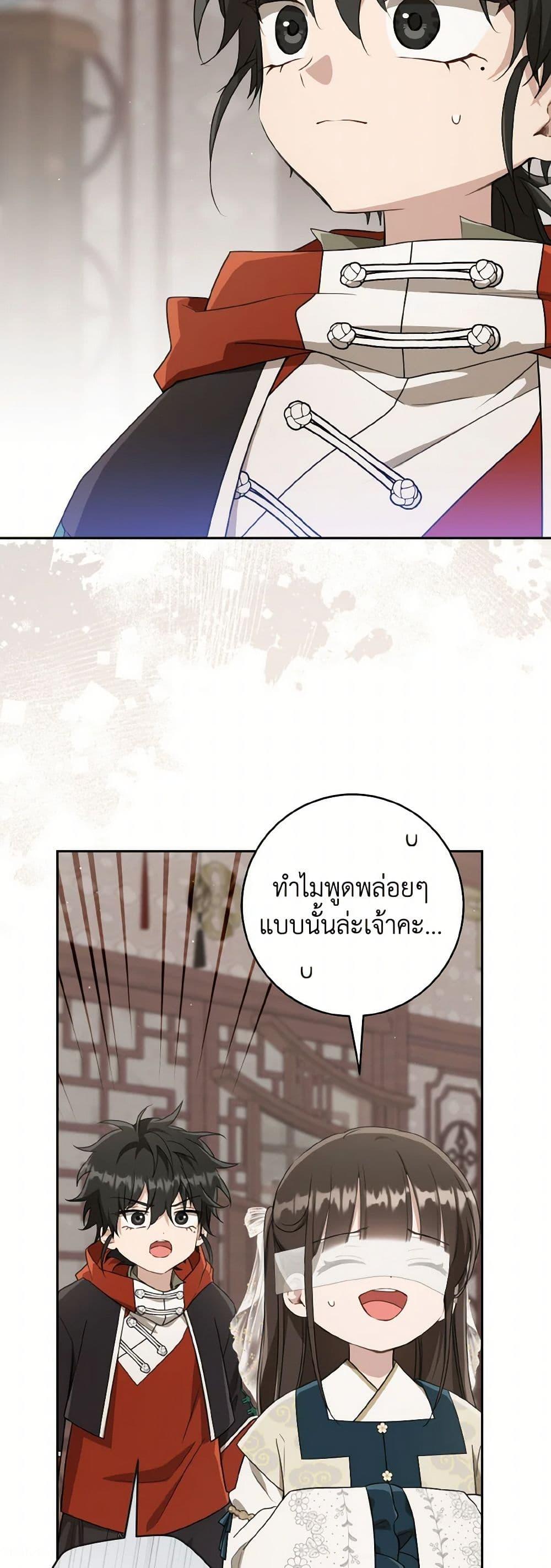 Manga-lc-com อ่านมังงะ อ่านการ์ตูน ออนไลน์ ฟรี I Became the Despised Granddaughter of the Powerful Martial Arts Family ตอนที่ 1 2 3 4 5 6 7 8 9 10 11 12 13 14 ฟรี ไม่มีโฆษณา Manga-lc - อ่าน มังงะ อ่าน การ์ตูน ออนไลน์ อ่านมังงะ ฟรี
