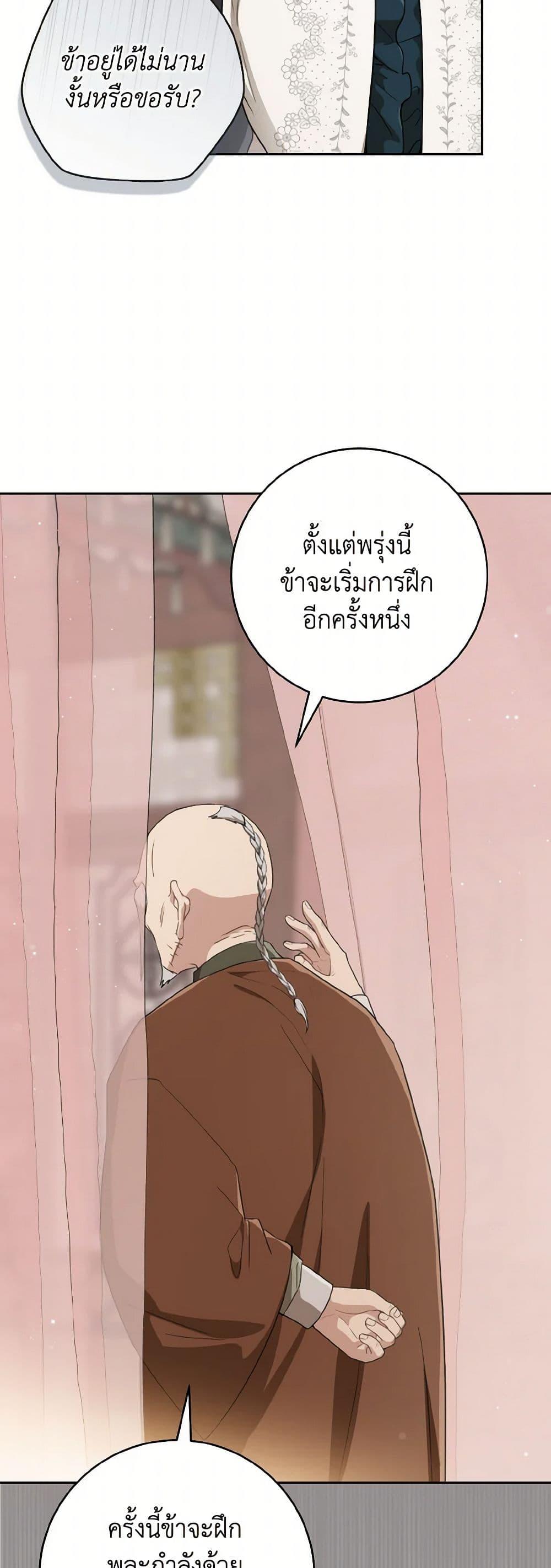 Manga-lc-com อ่านมังงะ อ่านการ์ตูน ออนไลน์ ฟรี I Became the Despised Granddaughter of the Powerful Martial Arts Family ตอนที่ 1 2 3 4 5 6 7 8 9 10 11 12 13 14 ฟรี ไม่มีโฆษณา Manga-lc - อ่าน มังงะ อ่าน การ์ตูน ออนไลน์ อ่านมังงะ ฟรี