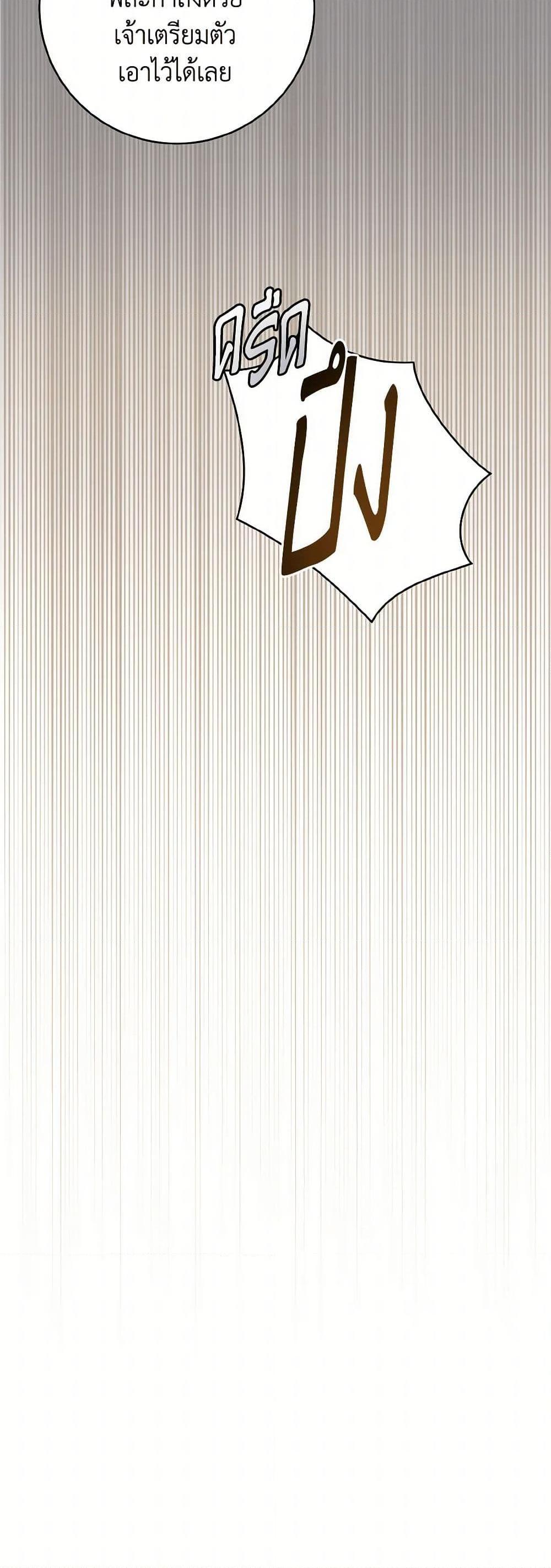 Manga-lc-com อ่านมังงะ อ่านการ์ตูน ออนไลน์ ฟรี I Became the Despised Granddaughter of the Powerful Martial Arts Family ตอนที่ 1 2 3 4 5 6 7 8 9 10 11 12 13 14 ฟรี ไม่มีโฆษณา Manga-lc - อ่าน มังงะ อ่าน การ์ตูน ออนไลน์ อ่านมังงะ ฟรี