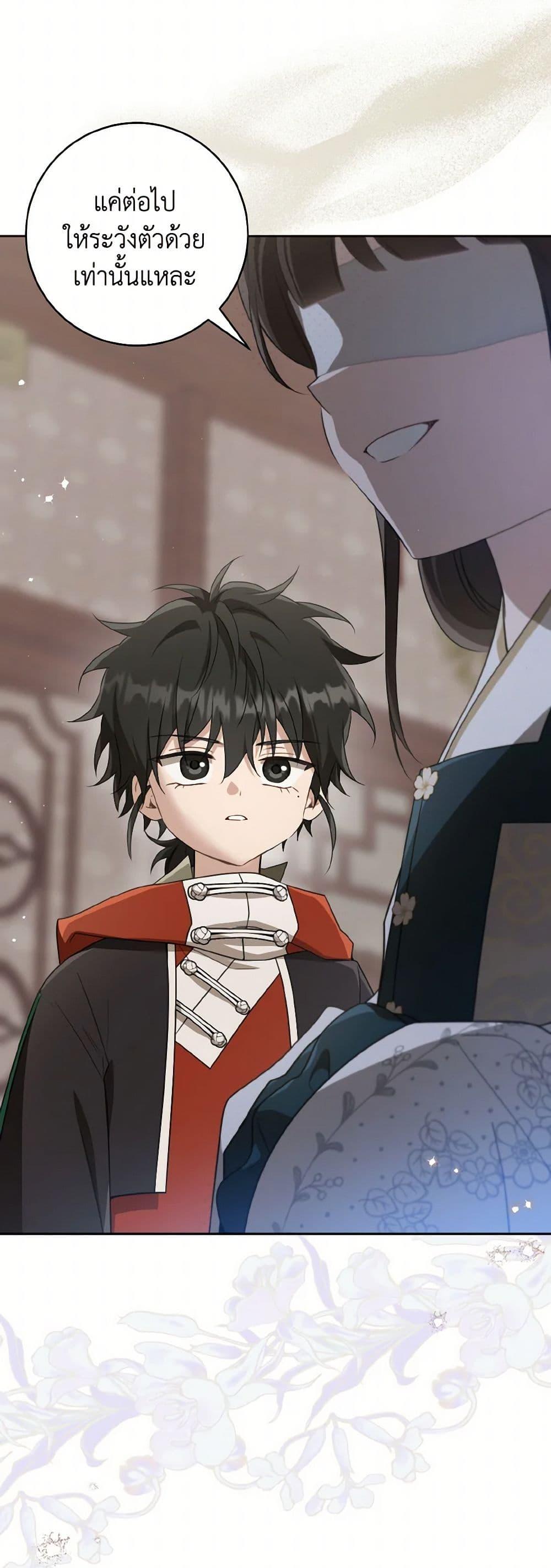 Manga-lc-com อ่านมังงะ อ่านการ์ตูน ออนไลน์ ฟรี I Became the Despised Granddaughter of the Powerful Martial Arts Family ตอนที่ 1 2 3 4 5 6 7 8 9 10 11 12 13 14 ฟรี ไม่มีโฆษณา Manga-lc - อ่าน มังงะ อ่าน การ์ตูน ออนไลน์ อ่านมังงะ ฟรี