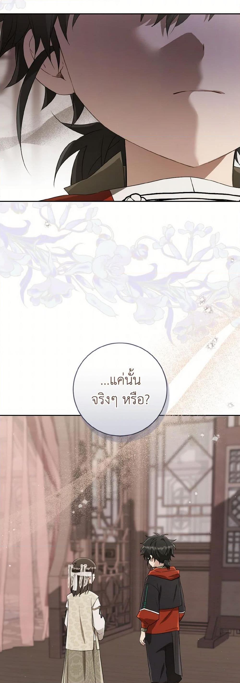 Manga-lc-com อ่านมังงะ อ่านการ์ตูน ออนไลน์ ฟรี I Became the Despised Granddaughter of the Powerful Martial Arts Family ตอนที่ 1 2 3 4 5 6 7 8 9 10 11 12 13 14 ฟรี ไม่มีโฆษณา Manga-lc - อ่าน มังงะ อ่าน การ์ตูน ออนไลน์ อ่านมังงะ ฟรี