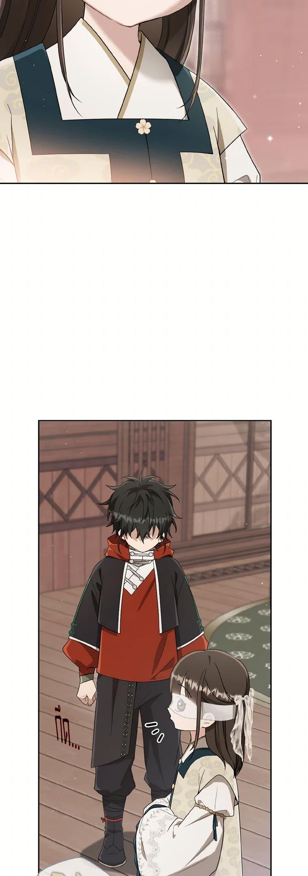 Manga-lc-com อ่านมังงะ อ่านการ์ตูน ออนไลน์ ฟรี I Became the Despised Granddaughter of the Powerful Martial Arts Family ตอนที่ 1 2 3 4 5 6 7 8 9 10 11 12 13 14 ฟรี ไม่มีโฆษณา Manga-lc - อ่าน มังงะ อ่าน การ์ตูน ออนไลน์ อ่านมังงะ ฟรี