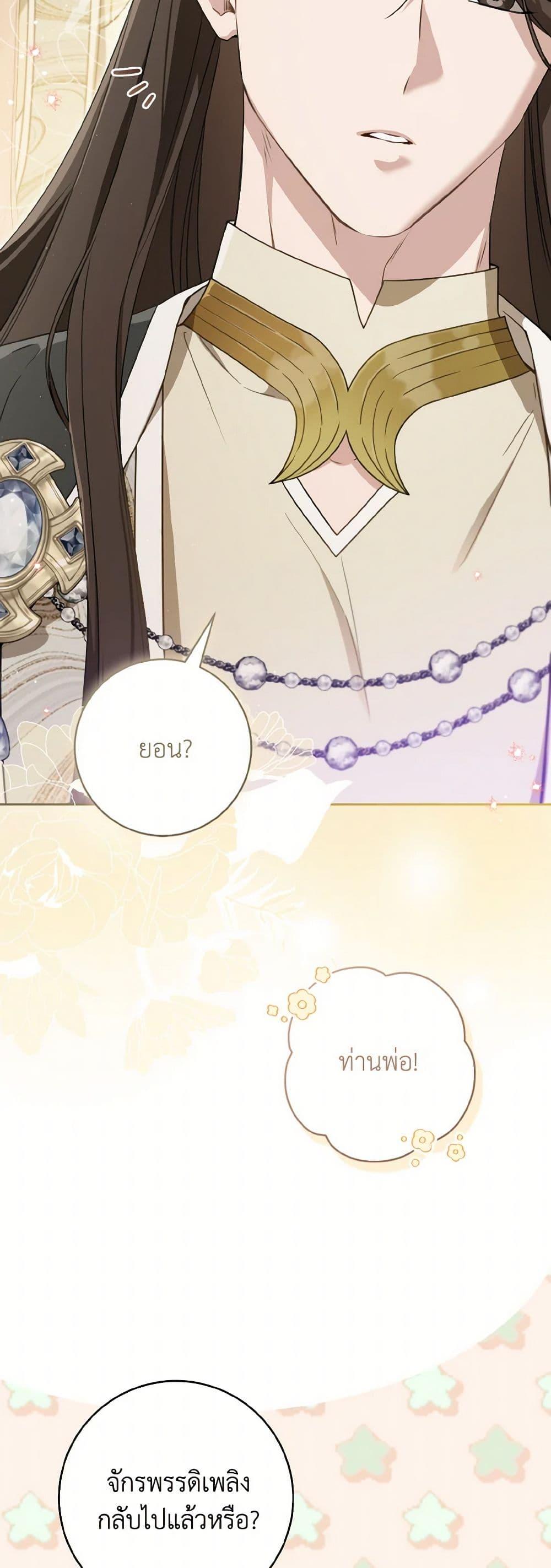 Manga-lc-com อ่านมังงะ อ่านการ์ตูน ออนไลน์ ฟรี I Became the Despised Granddaughter of the Powerful Martial Arts Family ตอนที่ 1 2 3 4 5 6 7 8 9 10 11 12 13 14 ฟรี ไม่มีโฆษณา Manga-lc - อ่าน มังงะ อ่าน การ์ตูน ออนไลน์ อ่านมังงะ ฟรี