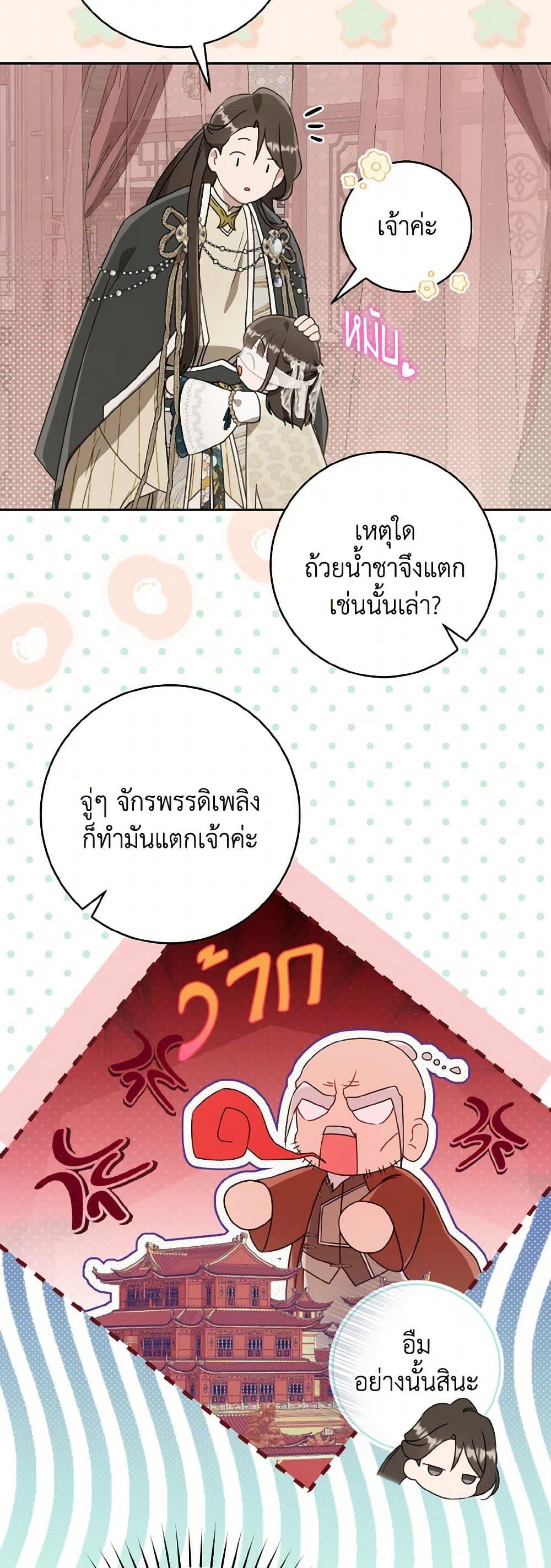 Manga-lc-com อ่านมังงะ อ่านการ์ตูน ออนไลน์ ฟรี I Became the Despised Granddaughter of the Powerful Martial Arts Family ตอนที่ 1 2 3 4 5 6 7 8 9 10 11 12 13 14 ฟรี ไม่มีโฆษณา Manga-lc - อ่าน มังงะ อ่าน การ์ตูน ออนไลน์ อ่านมังงะ ฟรี