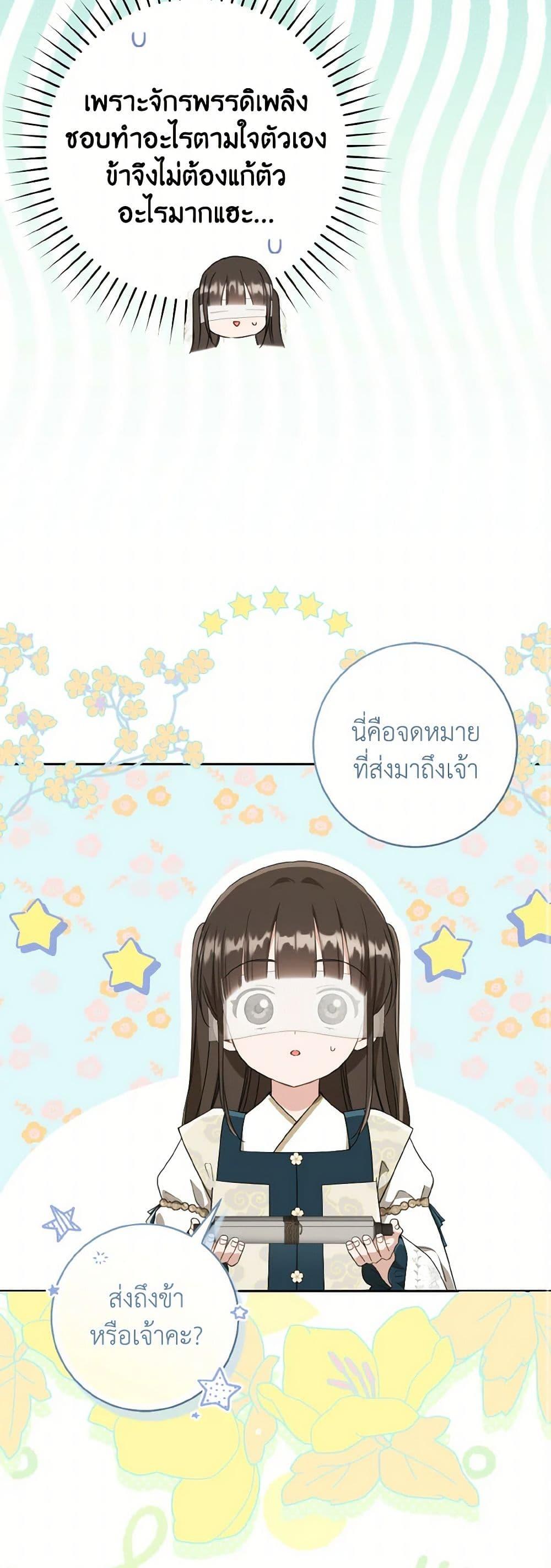 Manga-lc-com อ่านมังงะ อ่านการ์ตูน ออนไลน์ ฟรี I Became the Despised Granddaughter of the Powerful Martial Arts Family ตอนที่ 1 2 3 4 5 6 7 8 9 10 11 12 13 14 ฟรี ไม่มีโฆษณา Manga-lc - อ่าน มังงะ อ่าน การ์ตูน ออนไลน์ อ่านมังงะ ฟรี