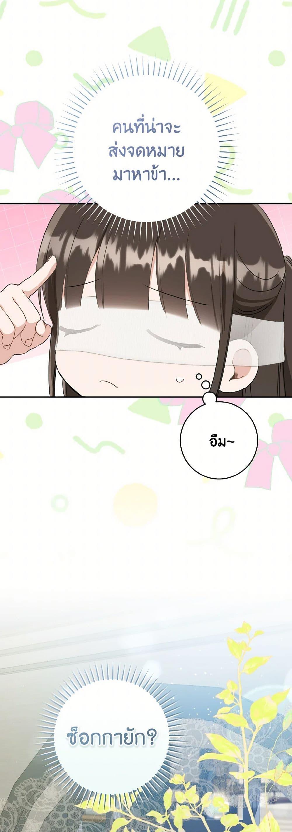 Manga-lc-com อ่านมังงะ อ่านการ์ตูน ออนไลน์ ฟรี I Became the Despised Granddaughter of the Powerful Martial Arts Family ตอนที่ 1 2 3 4 5 6 7 8 9 10 11 12 13 14 ฟรี ไม่มีโฆษณา Manga-lc - อ่าน มังงะ อ่าน การ์ตูน ออนไลน์ อ่านมังงะ ฟรี