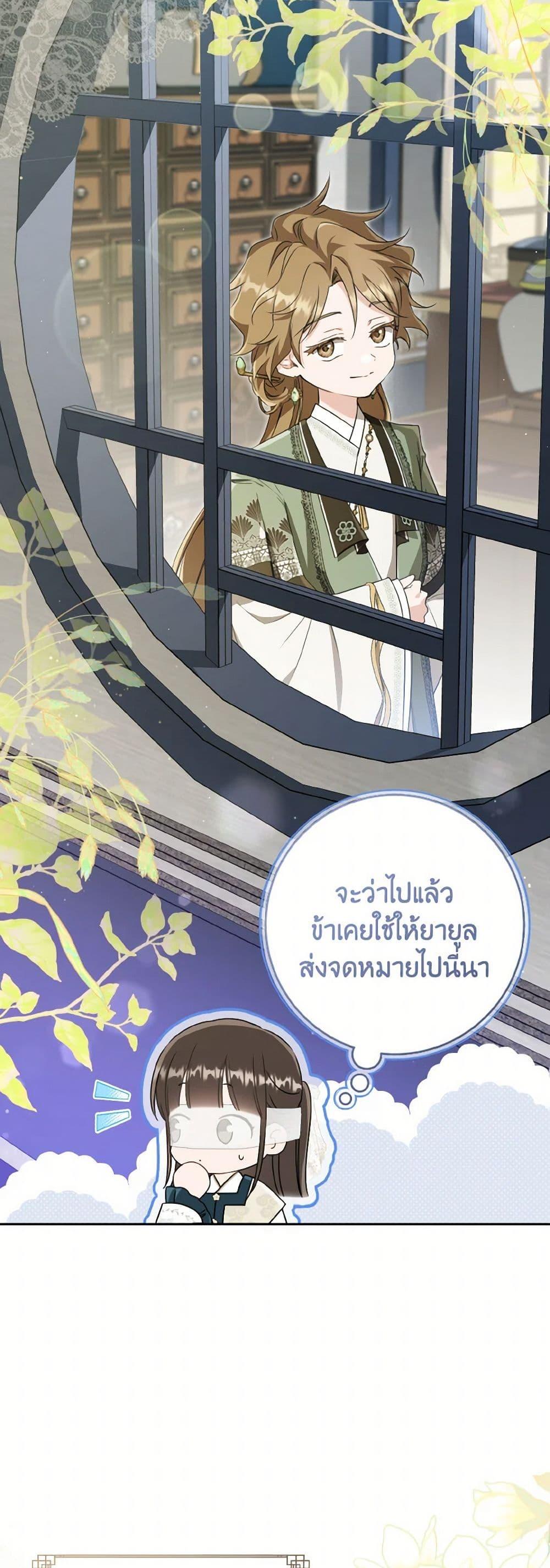 Manga-lc-com อ่านมังงะ อ่านการ์ตูน ออนไลน์ ฟรี I Became the Despised Granddaughter of the Powerful Martial Arts Family ตอนที่ 1 2 3 4 5 6 7 8 9 10 11 12 13 14 ฟรี ไม่มีโฆษณา Manga-lc - อ่าน มังงะ อ่าน การ์ตูน ออนไลน์ อ่านมังงะ ฟรี