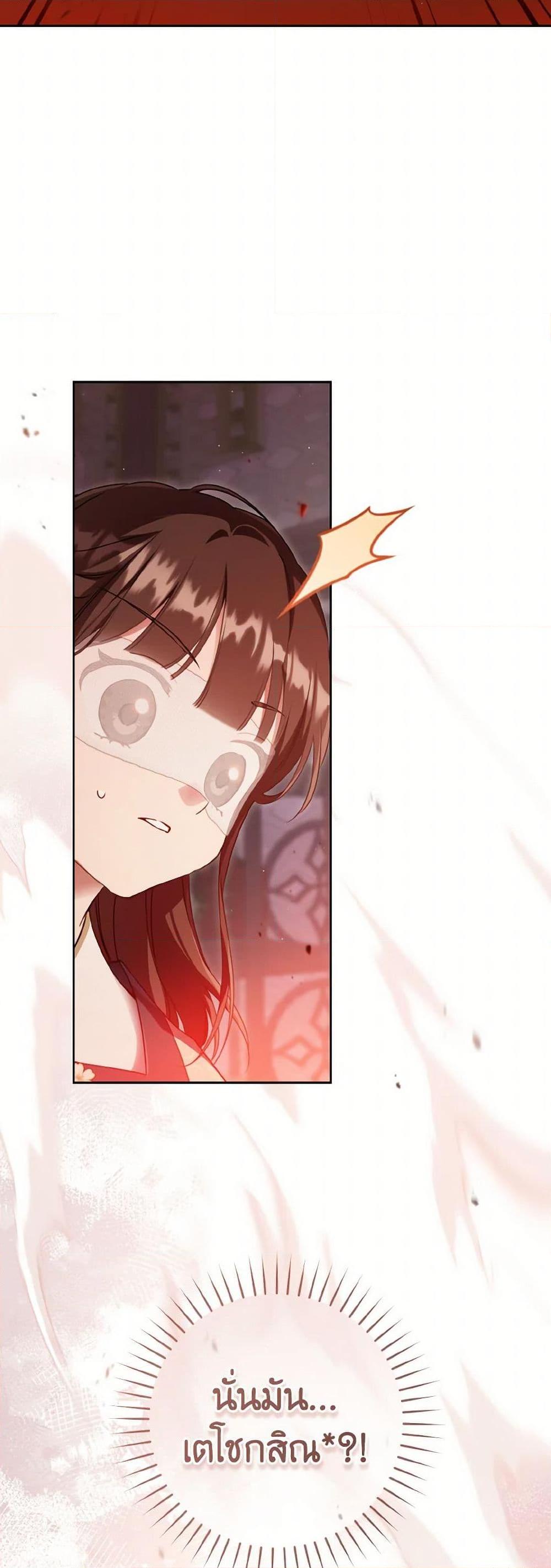 Manga-lc-com อ่านมังงะ อ่านการ์ตูน ออนไลน์ ฟรี I Became the Despised Granddaughter of the Powerful Martial Arts Family ตอนที่ 1 2 3 4 5 6 7 8 9 10 11 12 13 14 ฟรี ไม่มีโฆษณา Manga-lc - อ่าน มังงะ อ่าน การ์ตูน ออนไลน์ อ่านมังงะ ฟรี