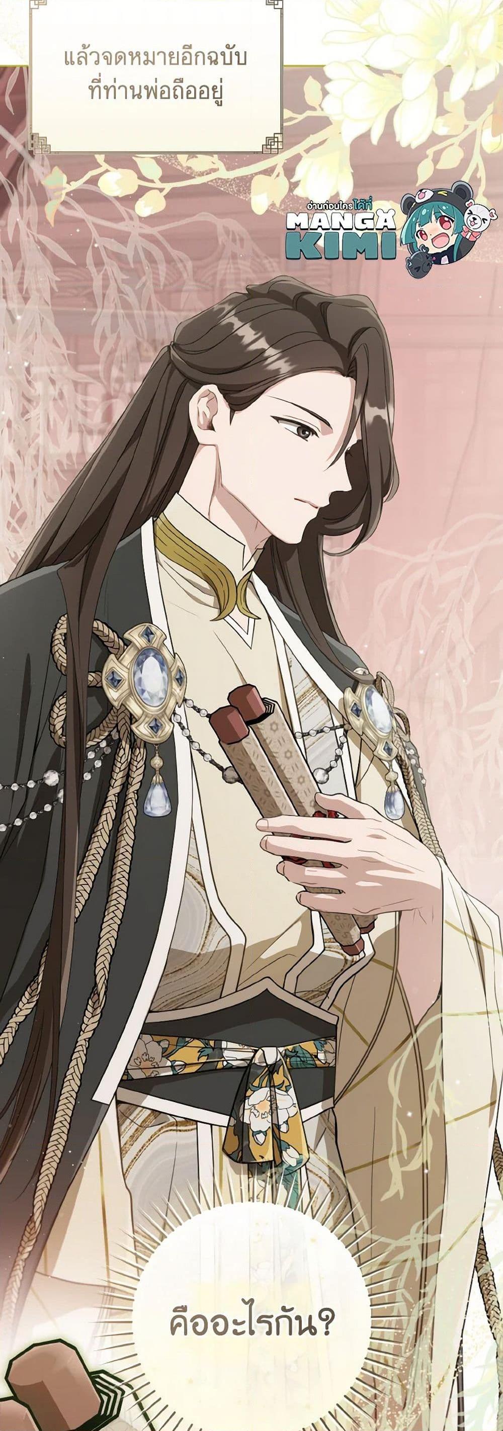 Manga-lc-com อ่านมังงะ อ่านการ์ตูน ออนไลน์ ฟรี I Became the Despised Granddaughter of the Powerful Martial Arts Family ตอนที่ 1 2 3 4 5 6 7 8 9 10 11 12 13 14 ฟรี ไม่มีโฆษณา Manga-lc - อ่าน มังงะ อ่าน การ์ตูน ออนไลน์ อ่านมังงะ ฟรี