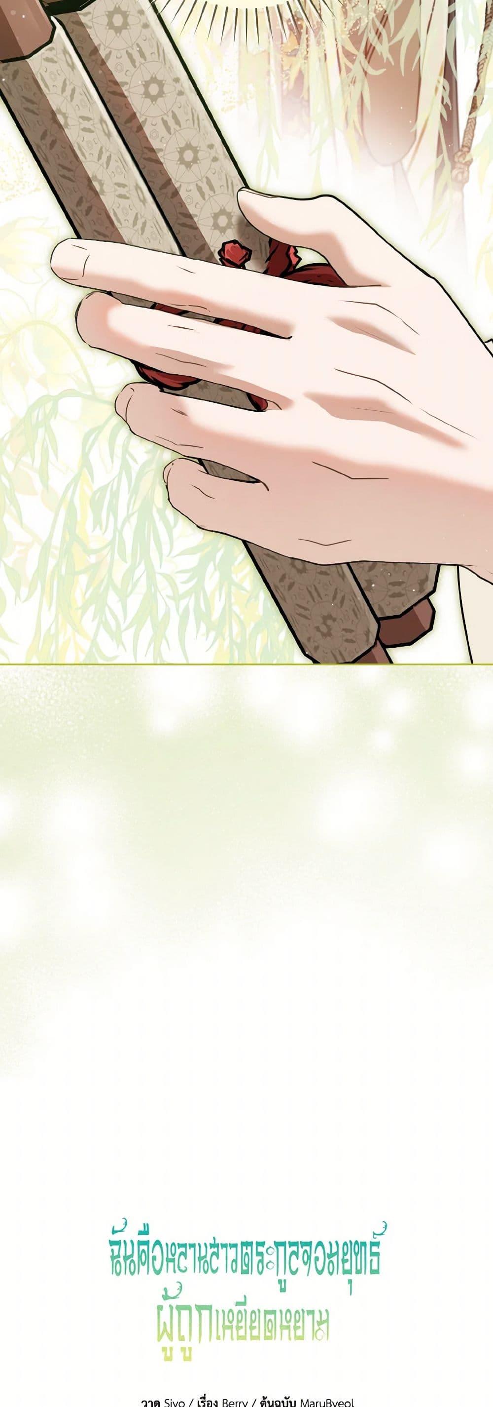 Manga-lc-com อ่านมังงะ อ่านการ์ตูน ออนไลน์ ฟรี I Became the Despised Granddaughter of the Powerful Martial Arts Family ตอนที่ 1 2 3 4 5 6 7 8 9 10 11 12 13 14 ฟรี ไม่มีโฆษณา Manga-lc - อ่าน มังงะ อ่าน การ์ตูน ออนไลน์ อ่านมังงะ ฟรี