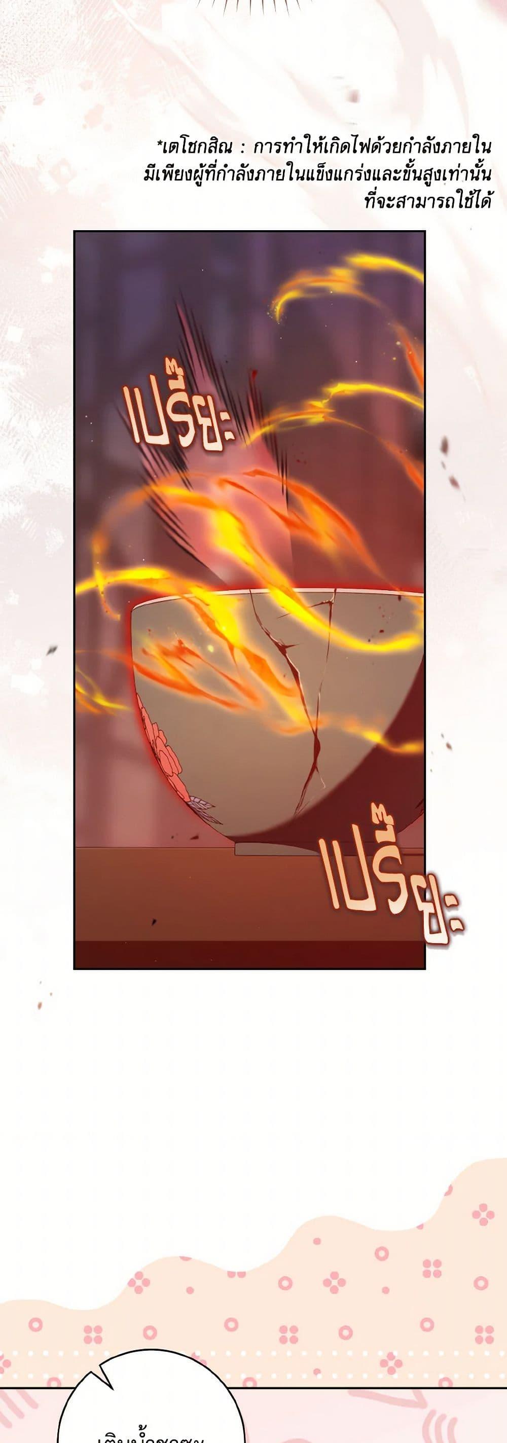 Manga-lc-com อ่านมังงะ อ่านการ์ตูน ออนไลน์ ฟรี I Became the Despised Granddaughter of the Powerful Martial Arts Family ตอนที่ 1 2 3 4 5 6 7 8 9 10 11 12 13 14 ฟรี ไม่มีโฆษณา Manga-lc - อ่าน มังงะ อ่าน การ์ตูน ออนไลน์ อ่านมังงะ ฟรี