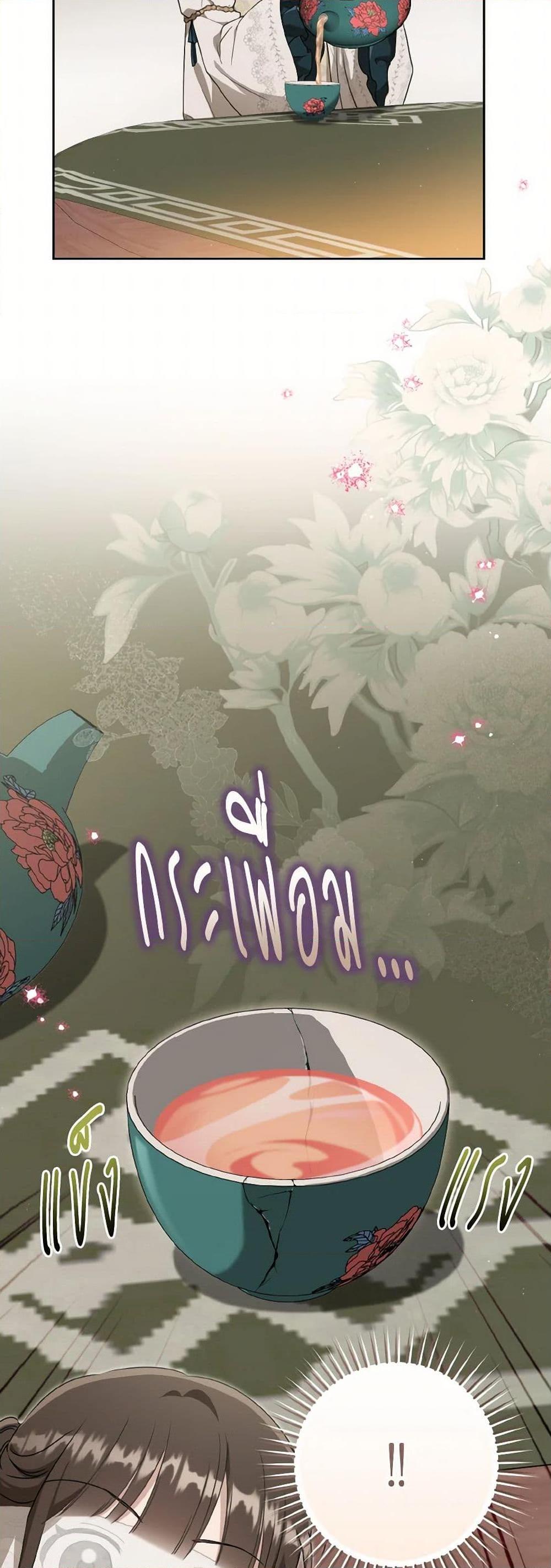 Manga-lc-com อ่านมังงะ อ่านการ์ตูน ออนไลน์ ฟรี I Became the Despised Granddaughter of the Powerful Martial Arts Family ตอนที่ 1 2 3 4 5 6 7 8 9 10 11 12 13 14 ฟรี ไม่มีโฆษณา Manga-lc - อ่าน มังงะ อ่าน การ์ตูน ออนไลน์ อ่านมังงะ ฟรี