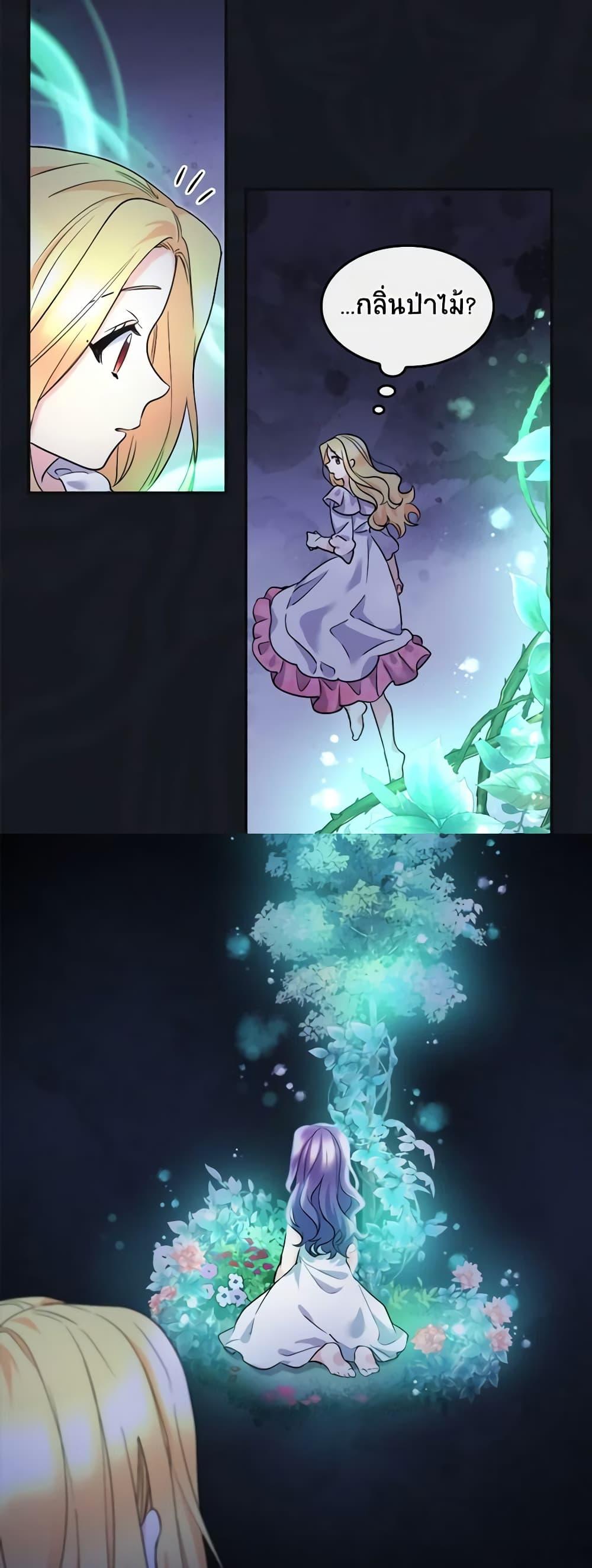 Manga-lc-com อ่านมังงะ อ่านการ์ตูน ออนไลน์ ฟรี The Twins’ New Life ตอนที่ 1 2 3 4 5 6 7 8 9 10 11 12 13 14 ฟรี ไม่มีโฆษณา Manga-lc - อ่าน มังงะ อ่าน การ์ตูน ออนไลน์ อ่านมังงะ ฟรี