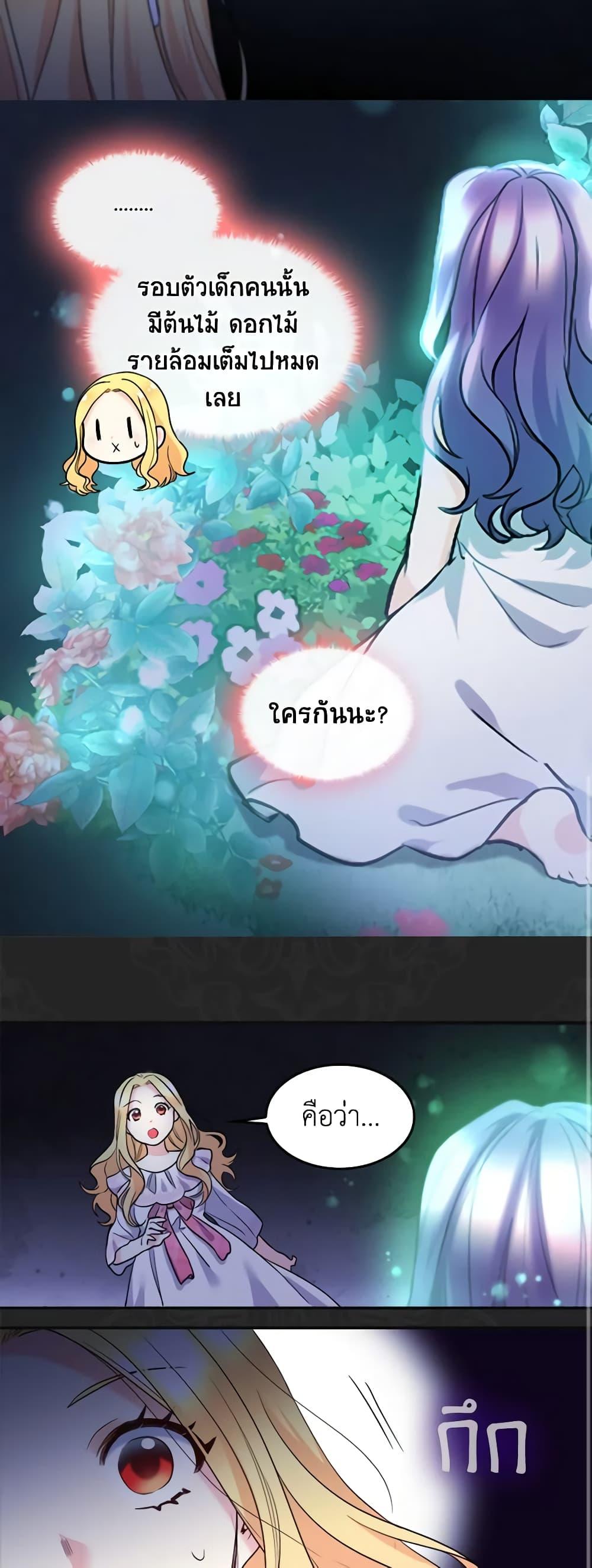 Manga-lc-com อ่านมังงะ อ่านการ์ตูน ออนไลน์ ฟรี The Twins’ New Life ตอนที่ 1 2 3 4 5 6 7 8 9 10 11 12 13 14 ฟรี ไม่มีโฆษณา Manga-lc - อ่าน มังงะ อ่าน การ์ตูน ออนไลน์ อ่านมังงะ ฟรี