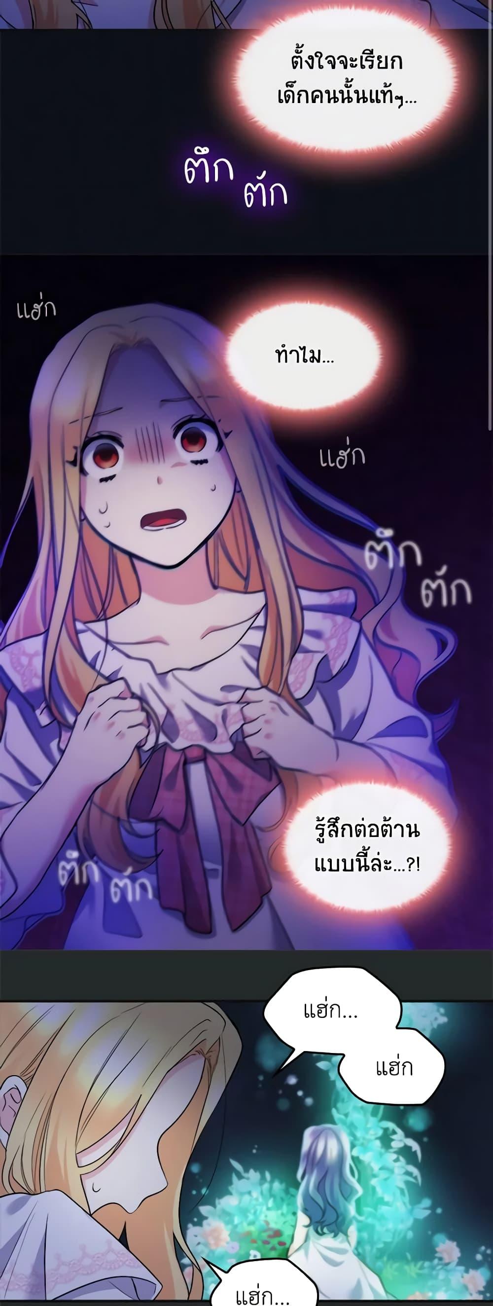 Manga-lc-com อ่านมังงะ อ่านการ์ตูน ออนไลน์ ฟรี The Twins’ New Life ตอนที่ 1 2 3 4 5 6 7 8 9 10 11 12 13 14 ฟรี ไม่มีโฆษณา Manga-lc - อ่าน มังงะ อ่าน การ์ตูน ออนไลน์ อ่านมังงะ ฟรี