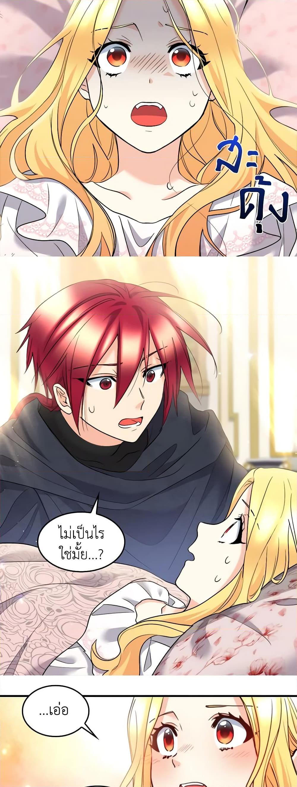 Manga-lc-com อ่านมังงะ อ่านการ์ตูน ออนไลน์ ฟรี The Twins’ New Life ตอนที่ 1 2 3 4 5 6 7 8 9 10 11 12 13 14 ฟรี ไม่มีโฆษณา Manga-lc - อ่าน มังงะ อ่าน การ์ตูน ออนไลน์ อ่านมังงะ ฟรี