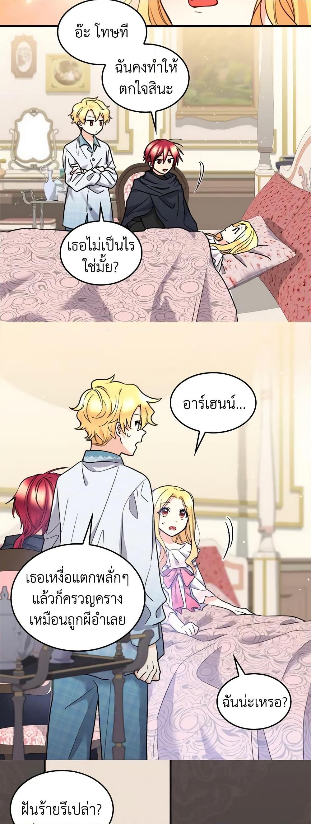 Manga-lc-com อ่านมังงะ อ่านการ์ตูน ออนไลน์ ฟรี The Twins’ New Life ตอนที่ 1 2 3 4 5 6 7 8 9 10 11 12 13 14 ฟรี ไม่มีโฆษณา Manga-lc - อ่าน มังงะ อ่าน การ์ตูน ออนไลน์ อ่านมังงะ ฟรี