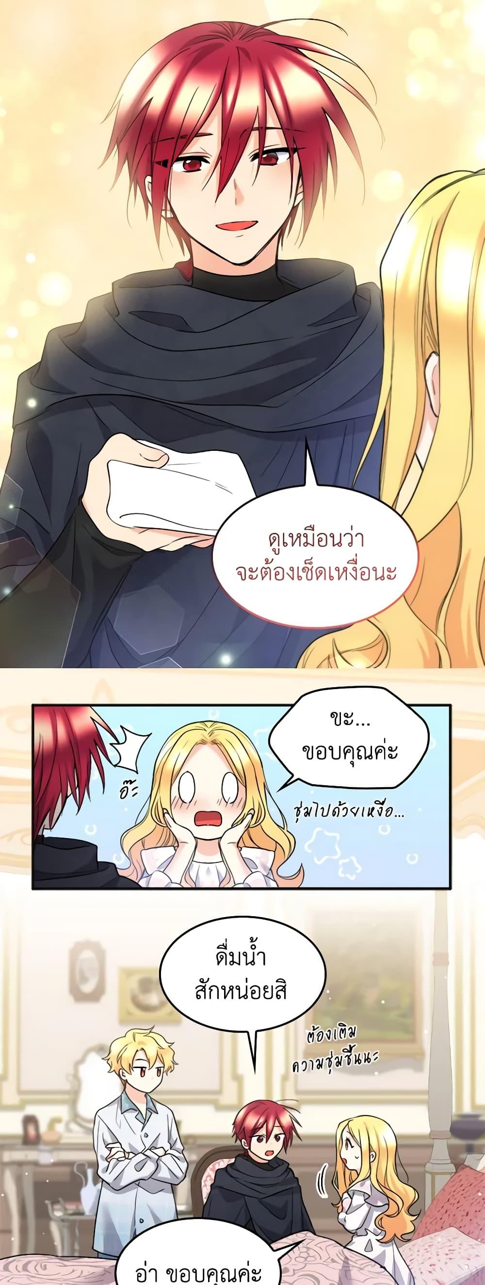 Manga-lc-com อ่านมังงะ อ่านการ์ตูน ออนไลน์ ฟรี The Twins’ New Life ตอนที่ 1 2 3 4 5 6 7 8 9 10 11 12 13 14 ฟรี ไม่มีโฆษณา Manga-lc - อ่าน มังงะ อ่าน การ์ตูน ออนไลน์ อ่านมังงะ ฟรี