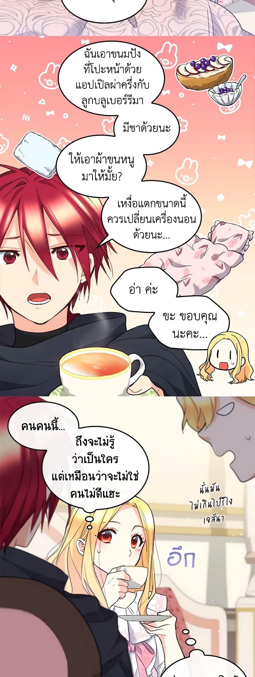 Manga-lc-com อ่านมังงะ อ่านการ์ตูน ออนไลน์ ฟรี The Twins’ New Life ตอนที่ 1 2 3 4 5 6 7 8 9 10 11 12 13 14 ฟรี ไม่มีโฆษณา Manga-lc - อ่าน มังงะ อ่าน การ์ตูน ออนไลน์ อ่านมังงะ ฟรี