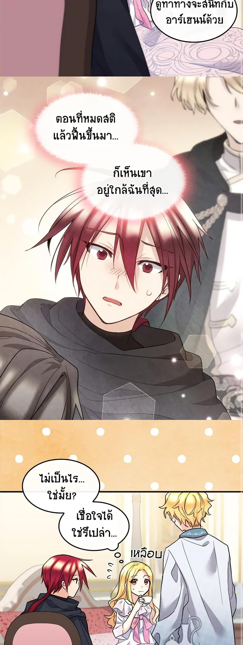 Manga-lc-com อ่านมังงะ อ่านการ์ตูน ออนไลน์ ฟรี The Twins’ New Life ตอนที่ 1 2 3 4 5 6 7 8 9 10 11 12 13 14 ฟรี ไม่มีโฆษณา Manga-lc - อ่าน มังงะ อ่าน การ์ตูน ออนไลน์ อ่านมังงะ ฟรี