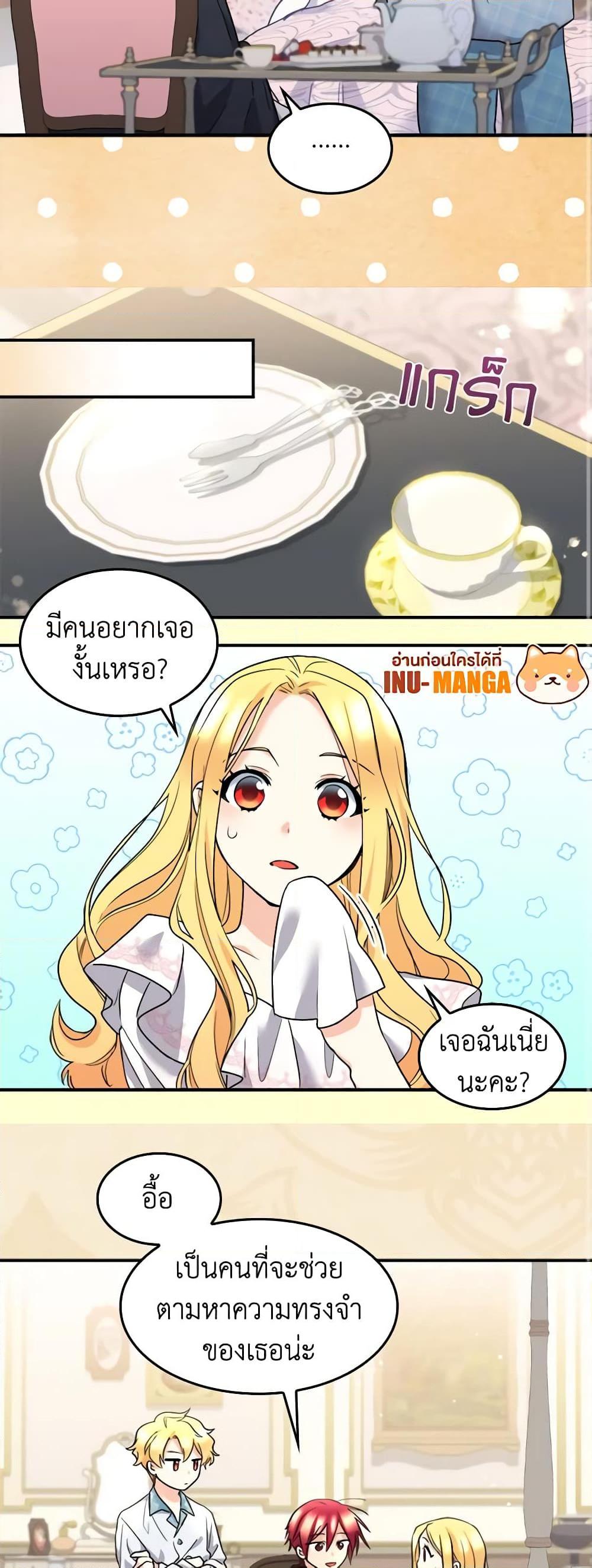 Manga-lc-com อ่านมังงะ อ่านการ์ตูน ออนไลน์ ฟรี The Twins’ New Life ตอนที่ 1 2 3 4 5 6 7 8 9 10 11 12 13 14 ฟรี ไม่มีโฆษณา Manga-lc - อ่าน มังงะ อ่าน การ์ตูน ออนไลน์ อ่านมังงะ ฟรี
