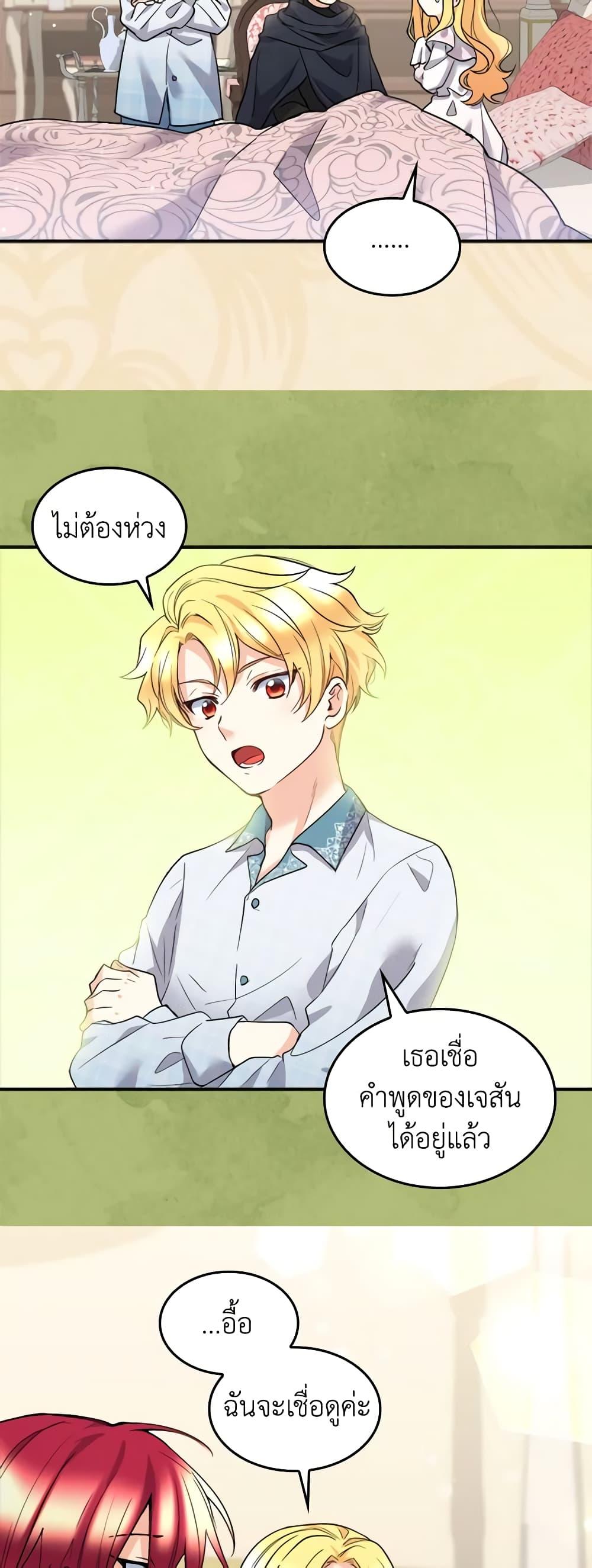 Manga-lc-com อ่านมังงะ อ่านการ์ตูน ออนไลน์ ฟรี The Twins’ New Life ตอนที่ 1 2 3 4 5 6 7 8 9 10 11 12 13 14 ฟรี ไม่มีโฆษณา Manga-lc - อ่าน มังงะ อ่าน การ์ตูน ออนไลน์ อ่านมังงะ ฟรี
