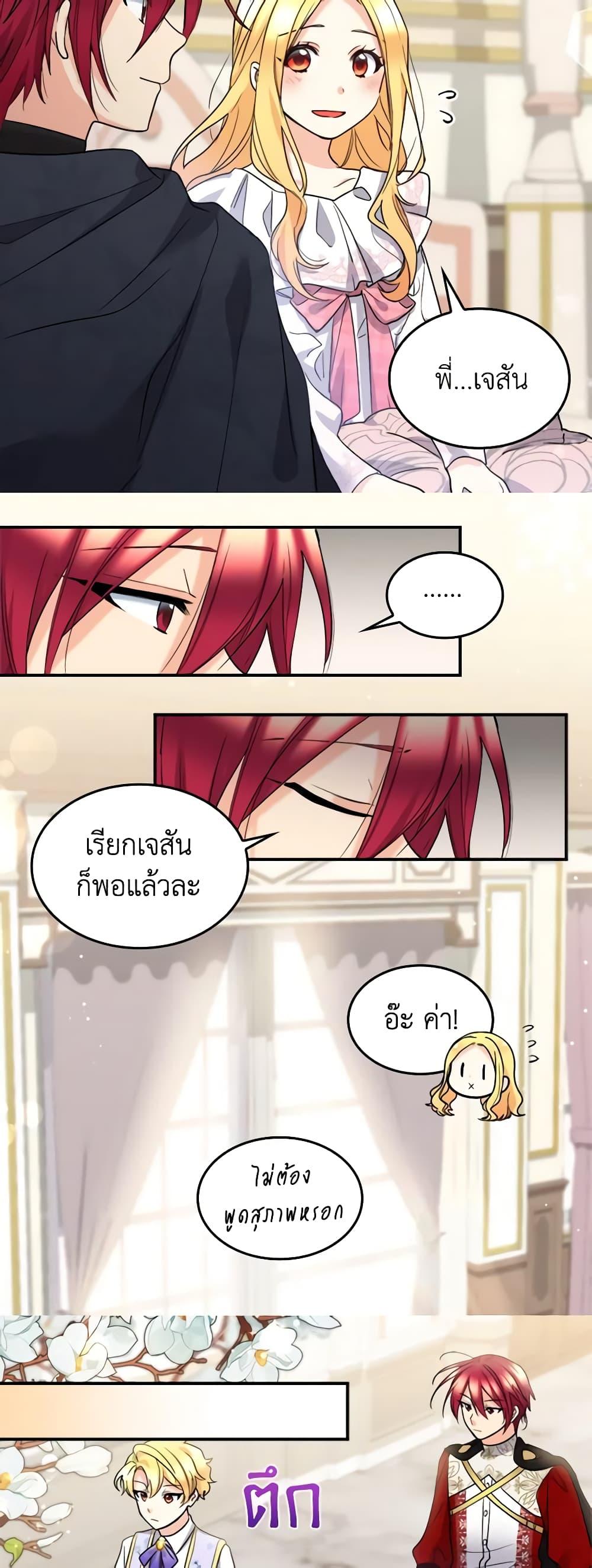 Manga-lc-com อ่านมังงะ อ่านการ์ตูน ออนไลน์ ฟรี The Twins’ New Life ตอนที่ 1 2 3 4 5 6 7 8 9 10 11 12 13 14 ฟรี ไม่มีโฆษณา Manga-lc - อ่าน มังงะ อ่าน การ์ตูน ออนไลน์ อ่านมังงะ ฟรี