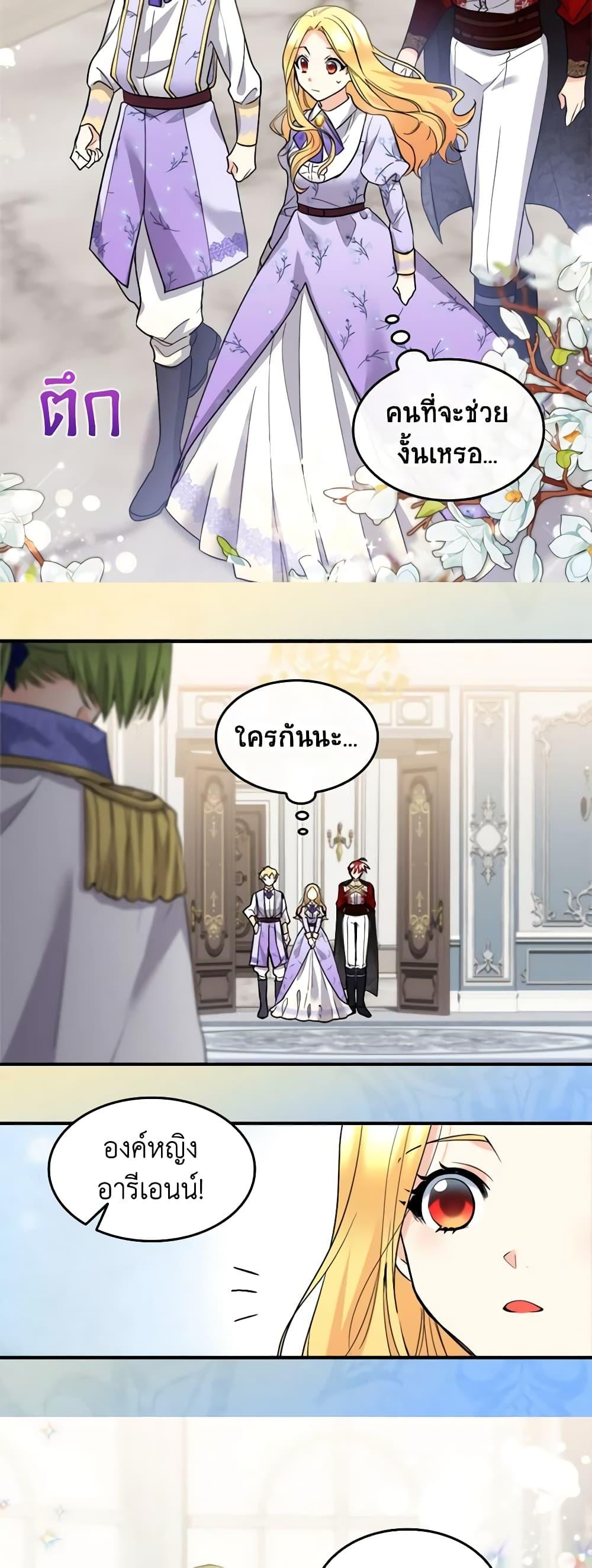 Manga-lc-com อ่านมังงะ อ่านการ์ตูน ออนไลน์ ฟรี The Twins’ New Life ตอนที่ 1 2 3 4 5 6 7 8 9 10 11 12 13 14 ฟรี ไม่มีโฆษณา Manga-lc - อ่าน มังงะ อ่าน การ์ตูน ออนไลน์ อ่านมังงะ ฟรี