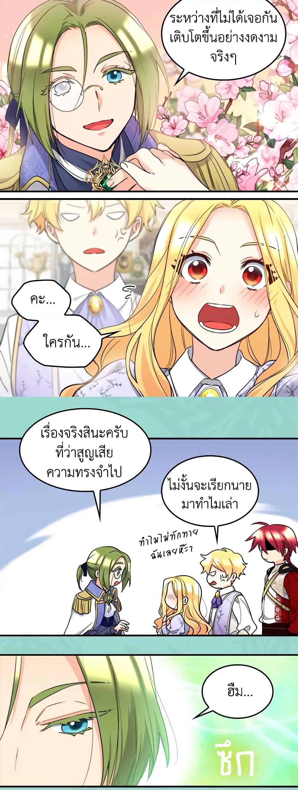Manga-lc-com อ่านมังงะ อ่านการ์ตูน ออนไลน์ ฟรี The Twins’ New Life ตอนที่ 1 2 3 4 5 6 7 8 9 10 11 12 13 14 ฟรี ไม่มีโฆษณา Manga-lc - อ่าน มังงะ อ่าน การ์ตูน ออนไลน์ อ่านมังงะ ฟรี