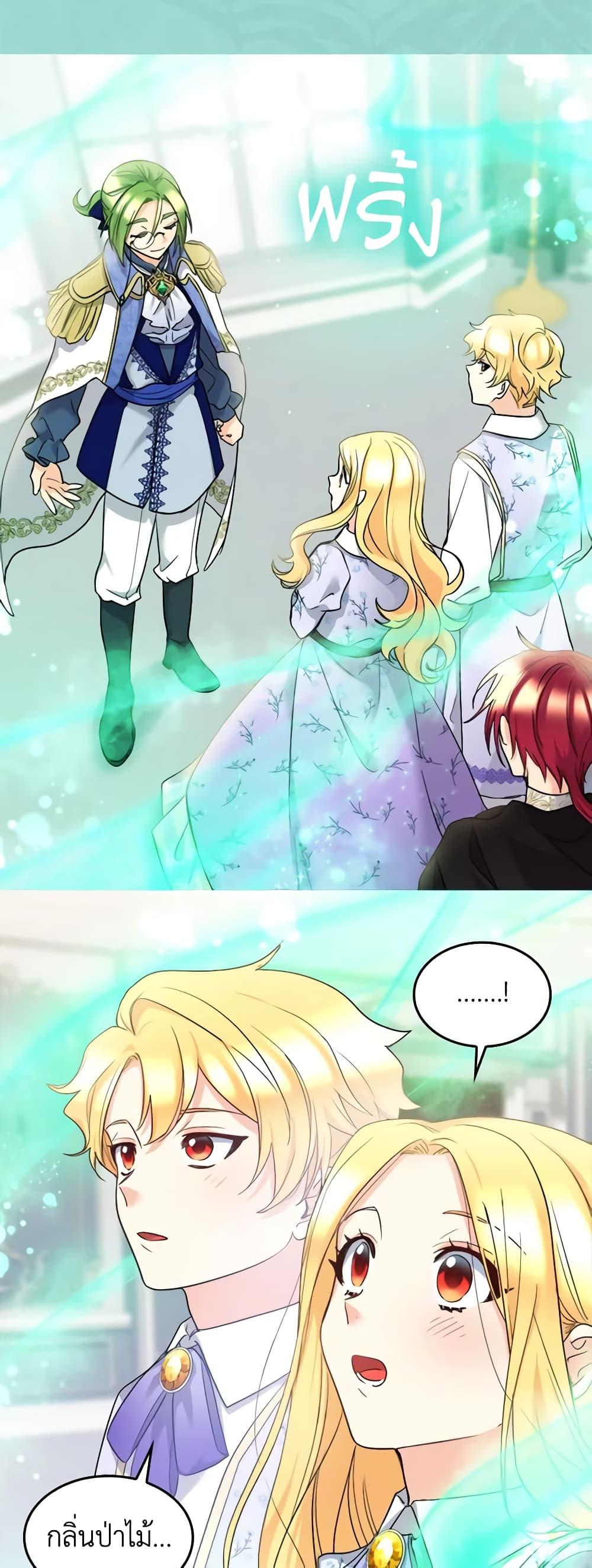 Manga-lc-com อ่านมังงะ อ่านการ์ตูน ออนไลน์ ฟรี The Twins’ New Life ตอนที่ 1 2 3 4 5 6 7 8 9 10 11 12 13 14 ฟรี ไม่มีโฆษณา Manga-lc - อ่าน มังงะ อ่าน การ์ตูน ออนไลน์ อ่านมังงะ ฟรี