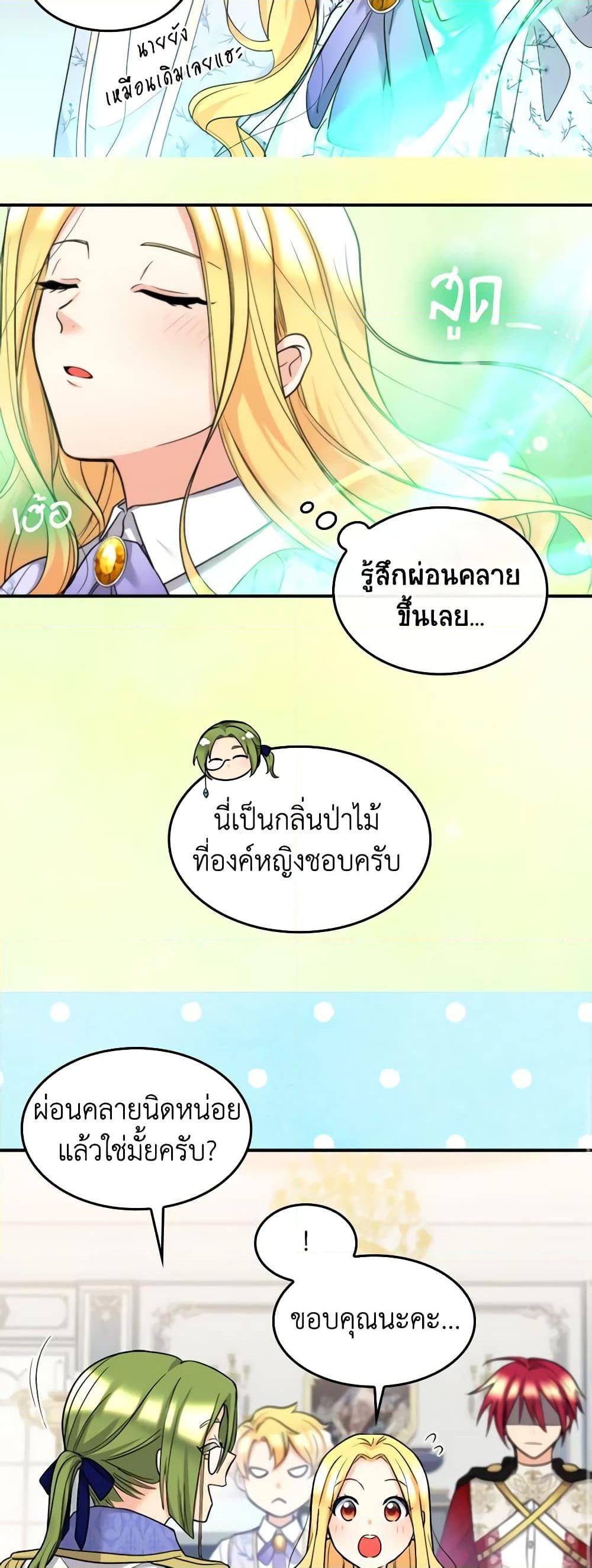 Manga-lc-com อ่านมังงะ อ่านการ์ตูน ออนไลน์ ฟรี The Twins’ New Life ตอนที่ 1 2 3 4 5 6 7 8 9 10 11 12 13 14 ฟรี ไม่มีโฆษณา Manga-lc - อ่าน มังงะ อ่าน การ์ตูน ออนไลน์ อ่านมังงะ ฟรี