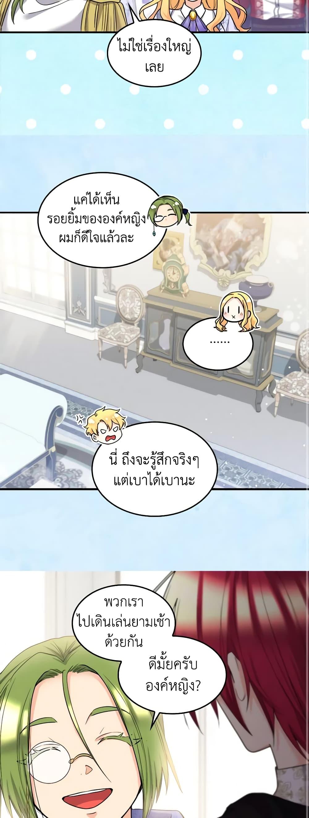 Manga-lc-com อ่านมังงะ อ่านการ์ตูน ออนไลน์ ฟรี The Twins’ New Life ตอนที่ 1 2 3 4 5 6 7 8 9 10 11 12 13 14 ฟรี ไม่มีโฆษณา Manga-lc - อ่าน มังงะ อ่าน การ์ตูน ออนไลน์ อ่านมังงะ ฟรี