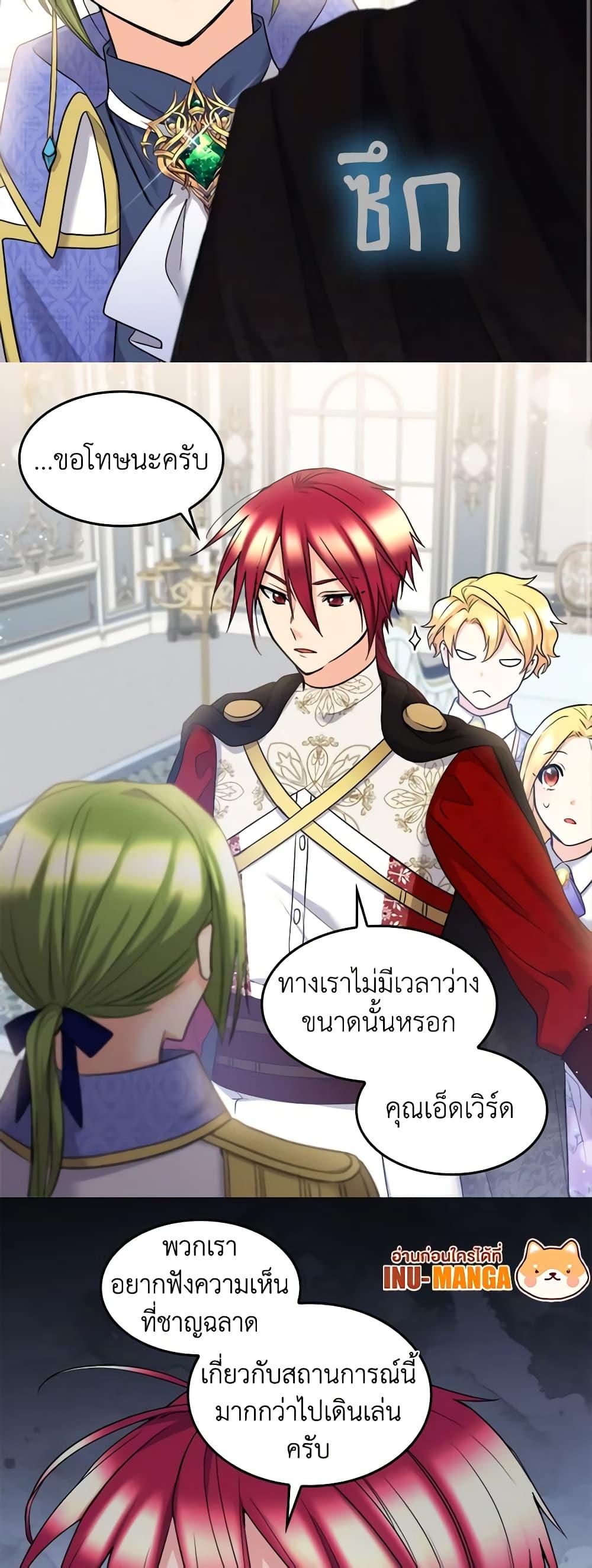 Manga-lc-com อ่านมังงะ อ่านการ์ตูน ออนไลน์ ฟรี The Twins’ New Life ตอนที่ 1 2 3 4 5 6 7 8 9 10 11 12 13 14 ฟรี ไม่มีโฆษณา Manga-lc - อ่าน มังงะ อ่าน การ์ตูน ออนไลน์ อ่านมังงะ ฟรี
