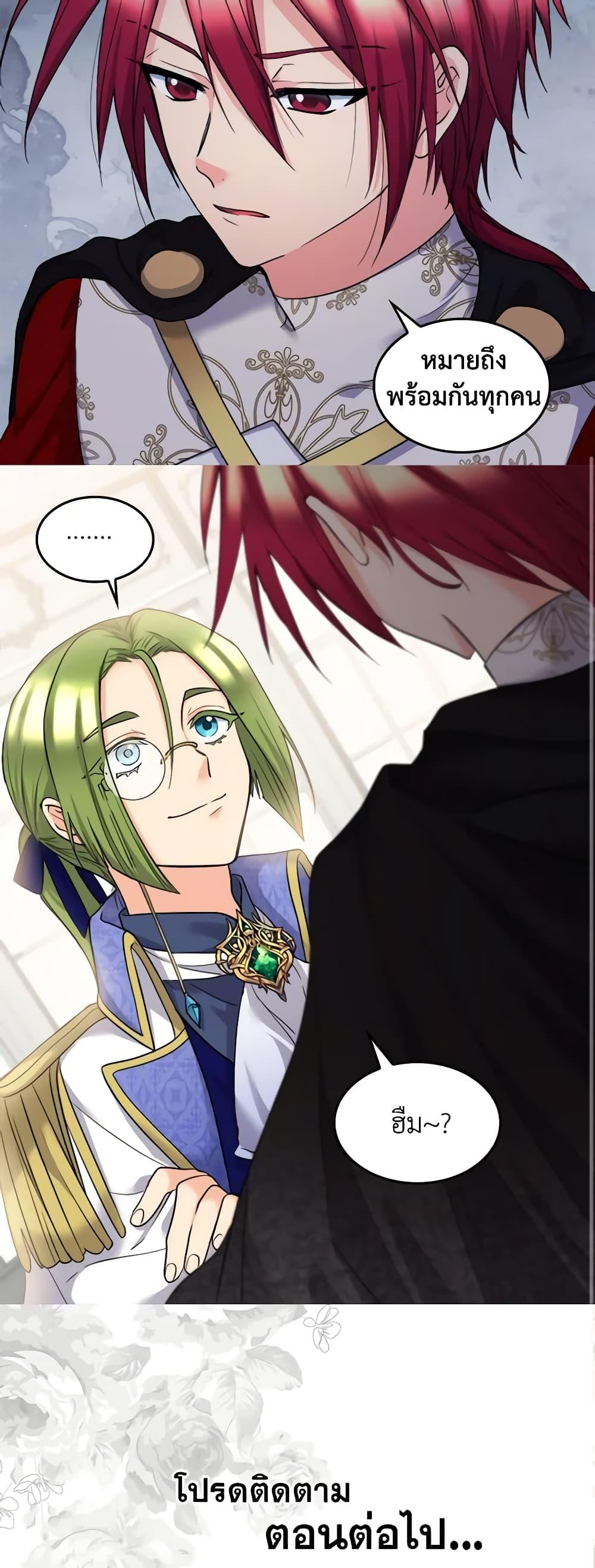 Manga-lc-com อ่านมังงะ อ่านการ์ตูน ออนไลน์ ฟรี The Twins’ New Life ตอนที่ 1 2 3 4 5 6 7 8 9 10 11 12 13 14 ฟรี ไม่มีโฆษณา Manga-lc - อ่าน มังงะ อ่าน การ์ตูน ออนไลน์ อ่านมังงะ ฟรี