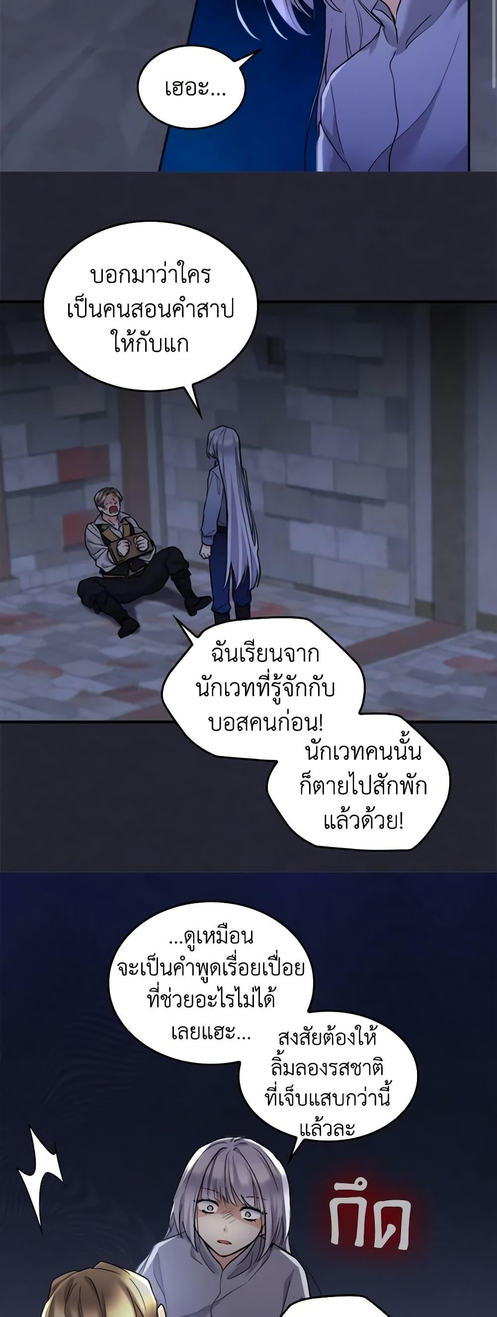 Manga-lc-com อ่านมังงะ อ่านการ์ตูน ออนไลน์ ฟรี The Twins’ New Life ตอนที่ 1 2 3 4 5 6 7 8 9 10 11 12 13 14 ฟรี ไม่มีโฆษณา Manga-lc - อ่าน มังงะ อ่าน การ์ตูน ออนไลน์ อ่านมังงะ ฟรี